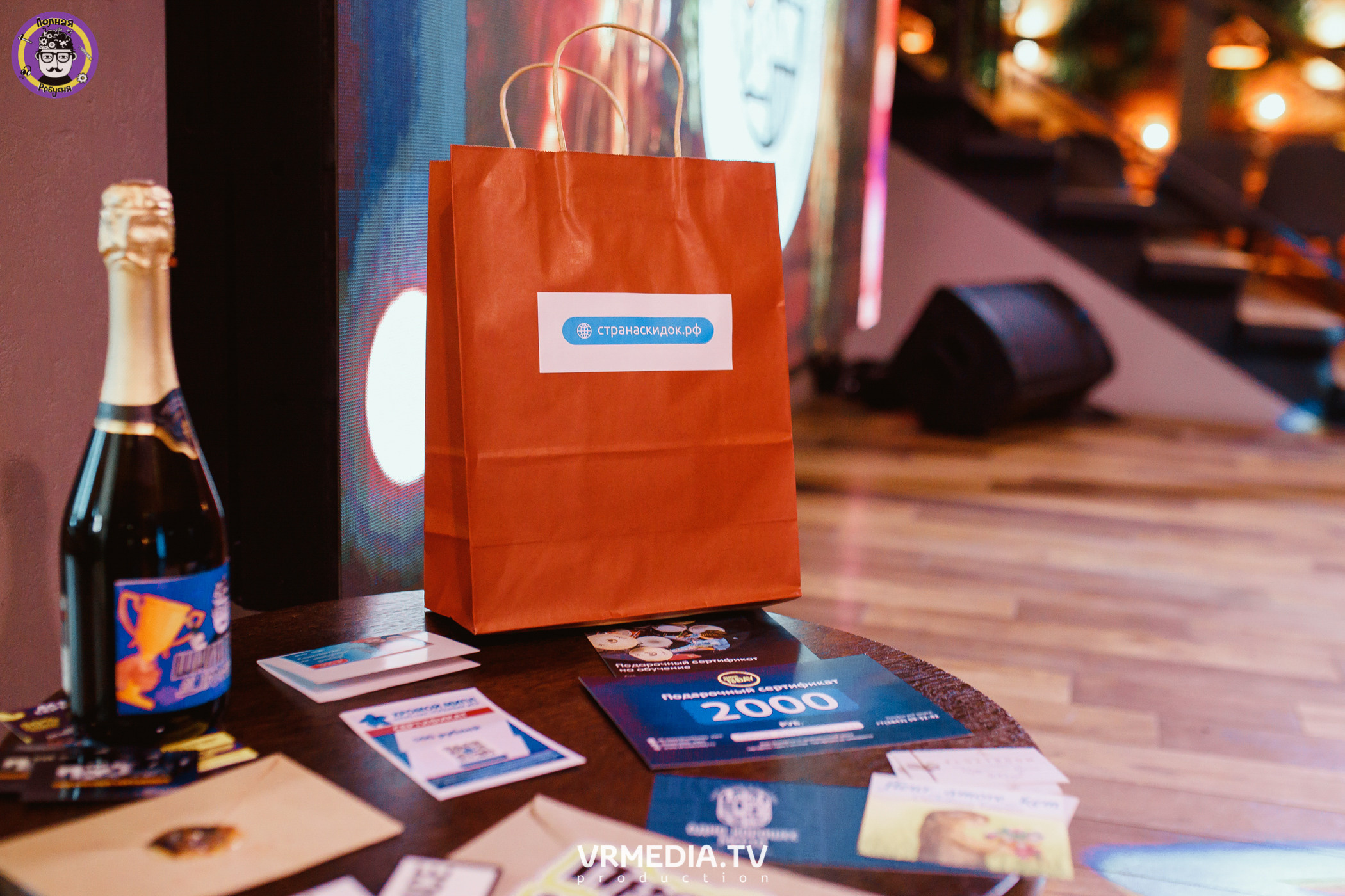 Полная ребусня. Спортивная игра