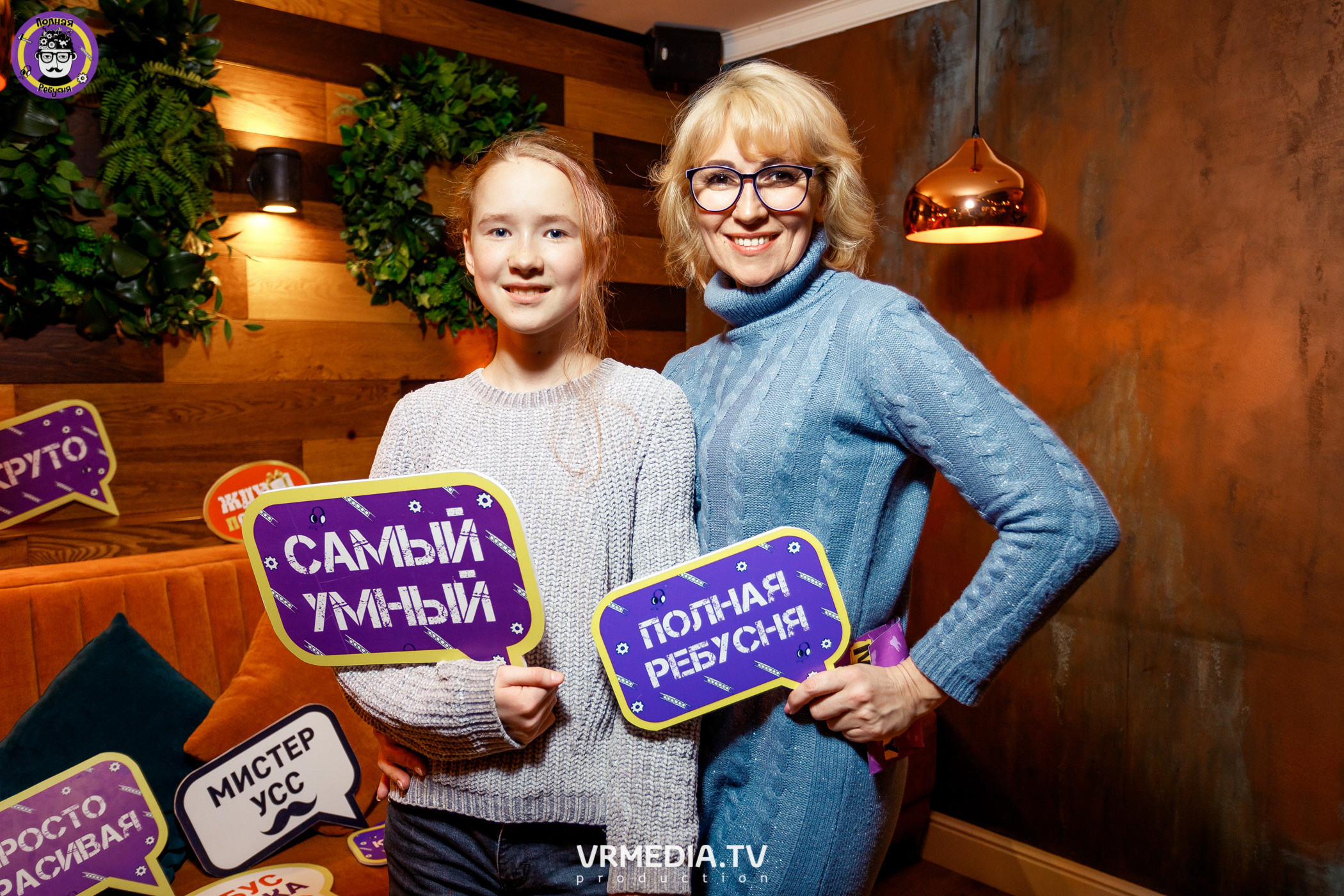 Полная ребусня. Кулинарная ребусня