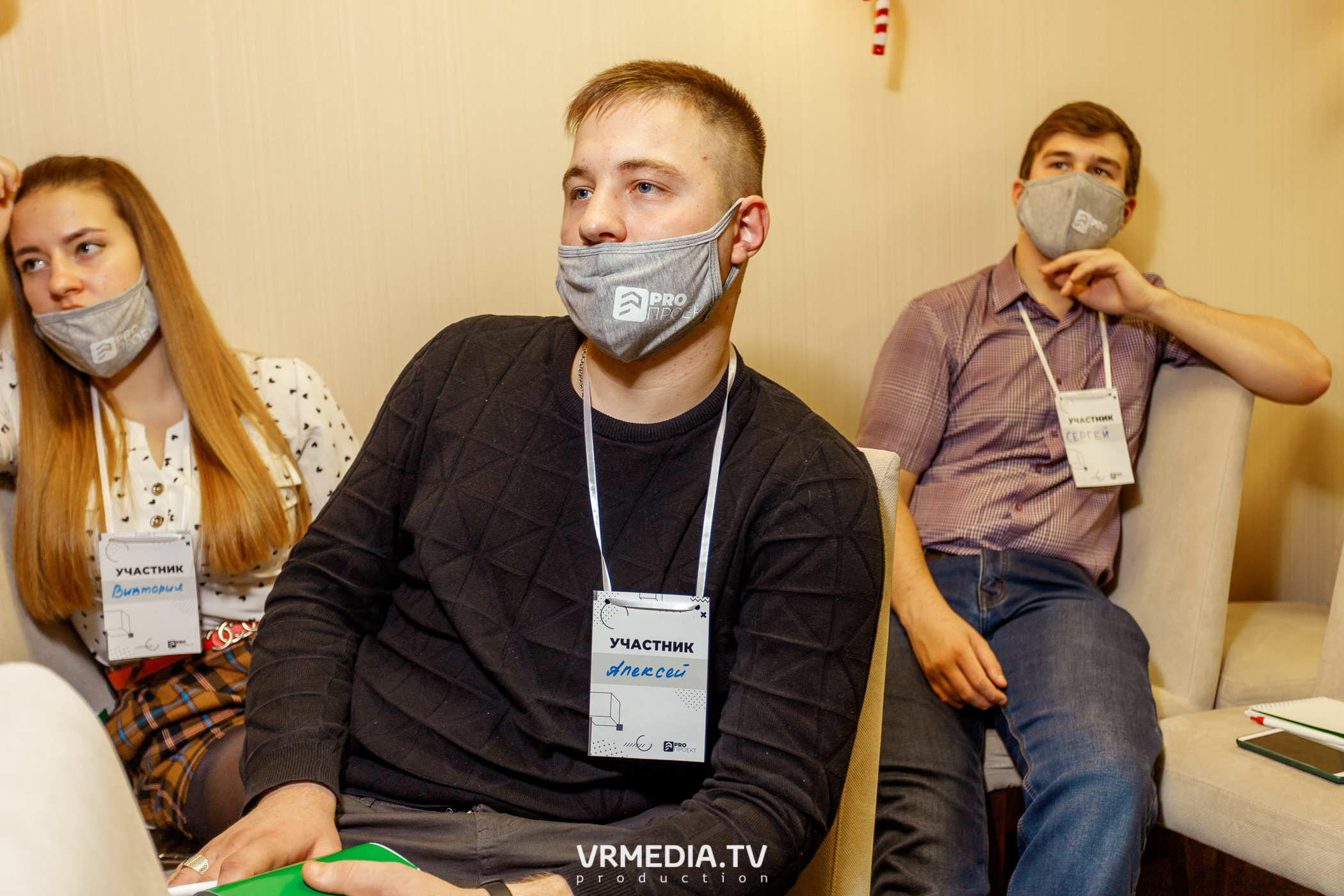 Программа Интенсива «PRO проект». «Акселератор молодежных проектов «PR