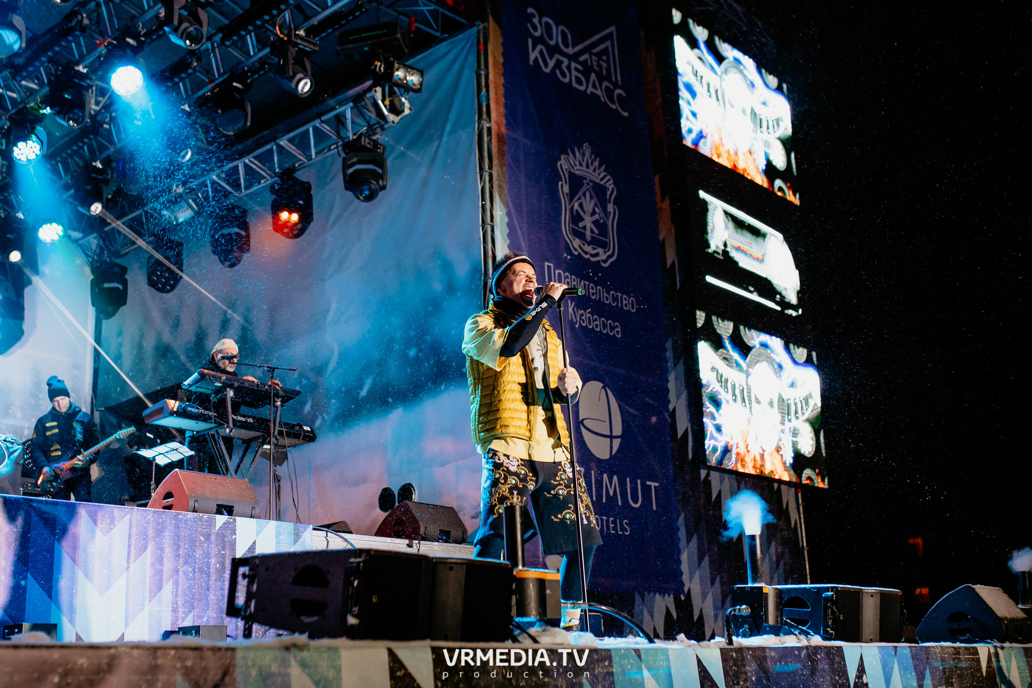 Открытие горнолыжного сезона 2021-2022 в Шерегеше