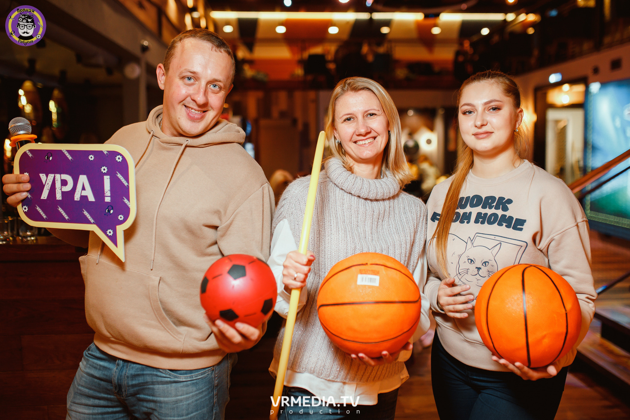 Полная ребусня. Спортивная игра