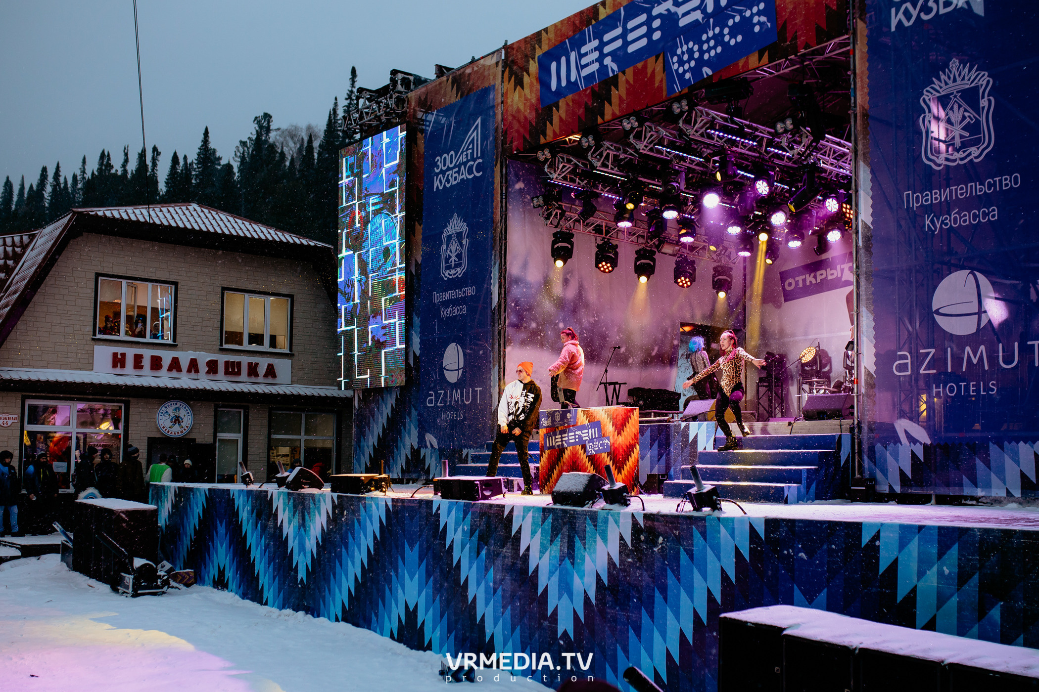 Открытие горнолыжного сезона 2021-2022 в Шерегеше