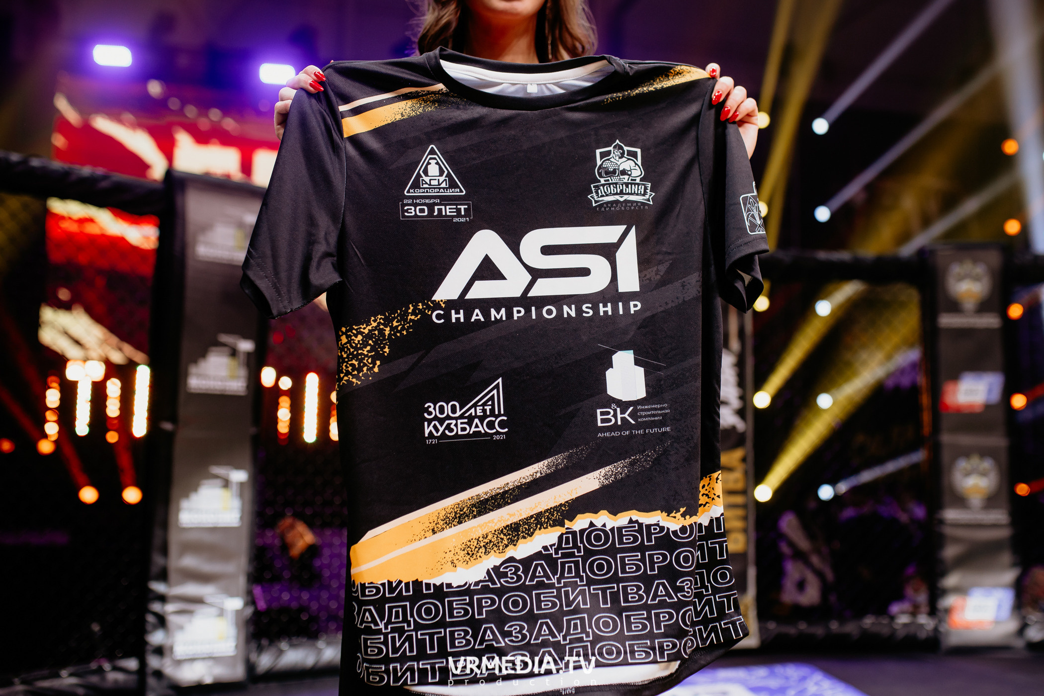 Благотворительный бойцовский турнир «Битва за добро»