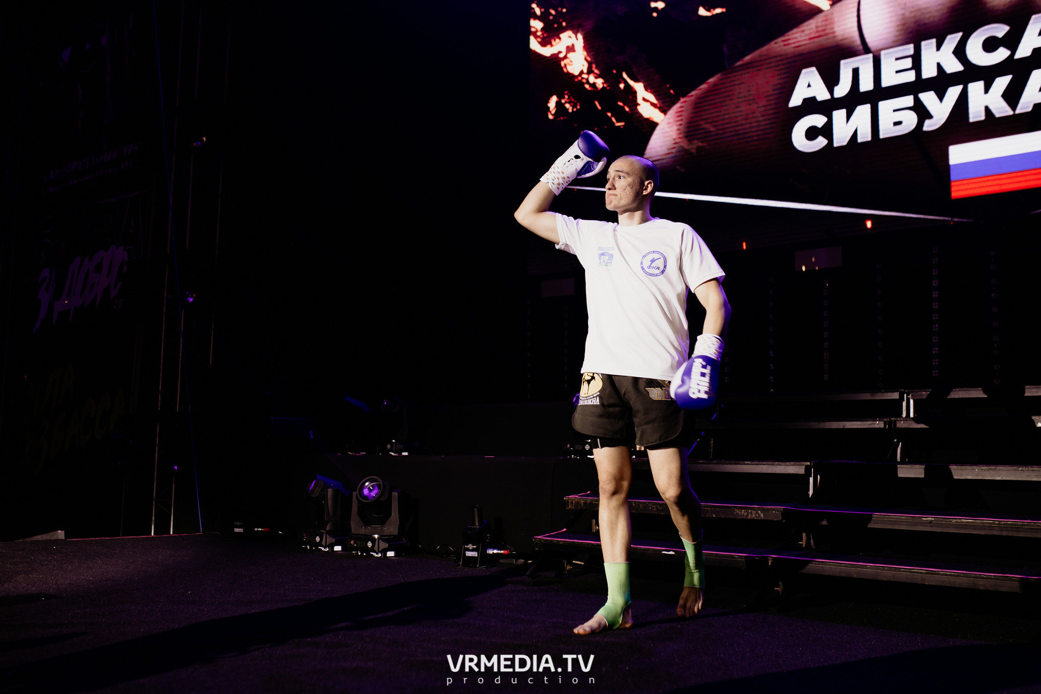 Благотворительный бойцовский турнир «Битва за добро»