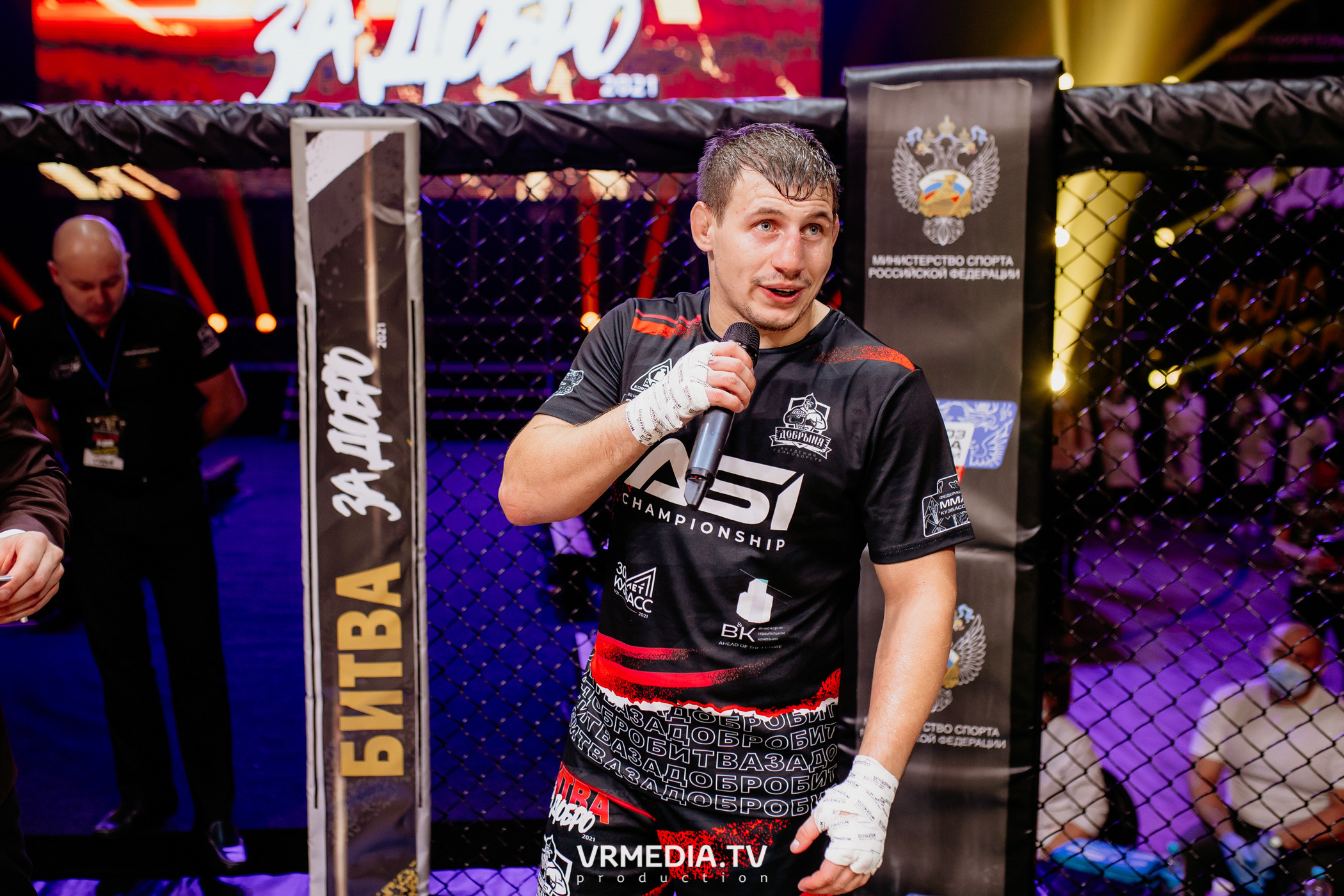 Благотворительный бойцовский турнир «Битва за добро»