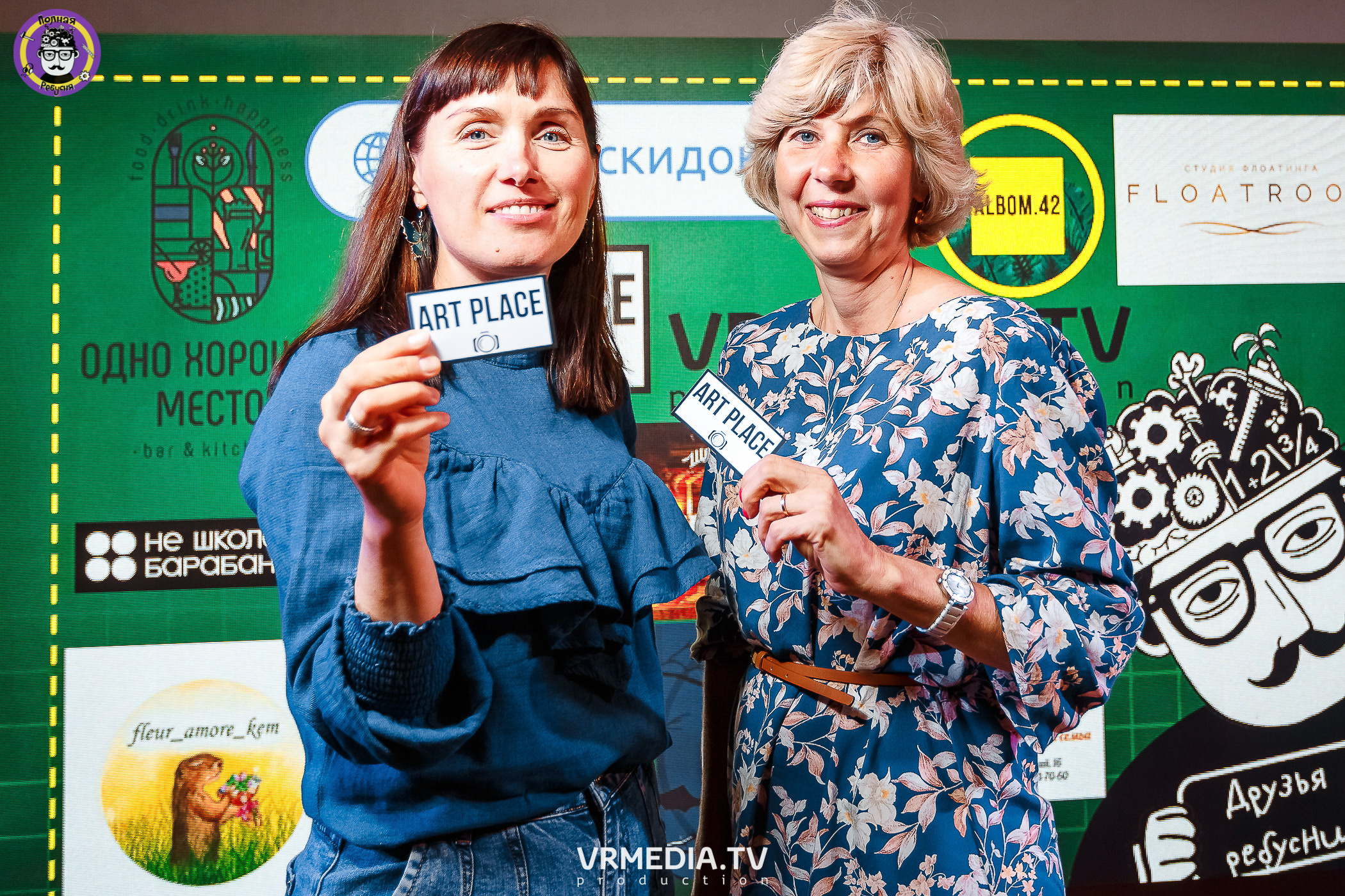 Полная ребусня. Снова в школу