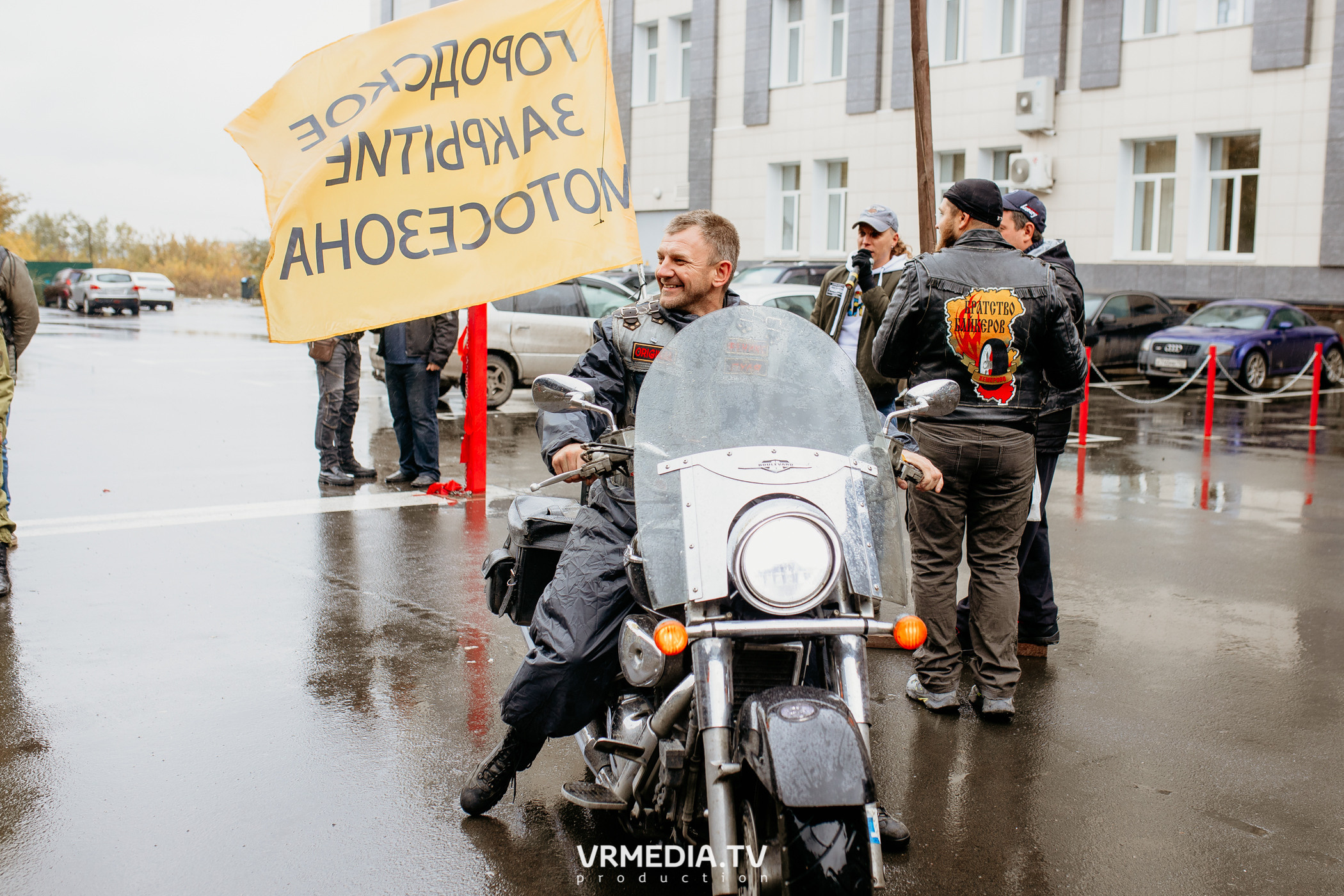 Закрытие Кемеровского Мотосезона. Культурное пространство «Редакция»