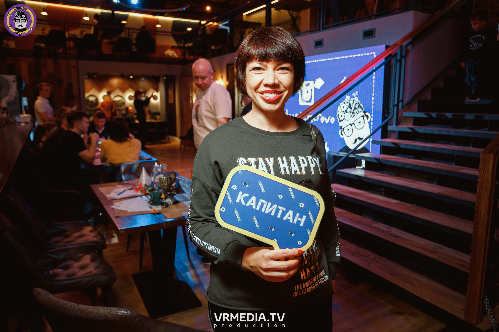 День рождения Полной Ребусни!