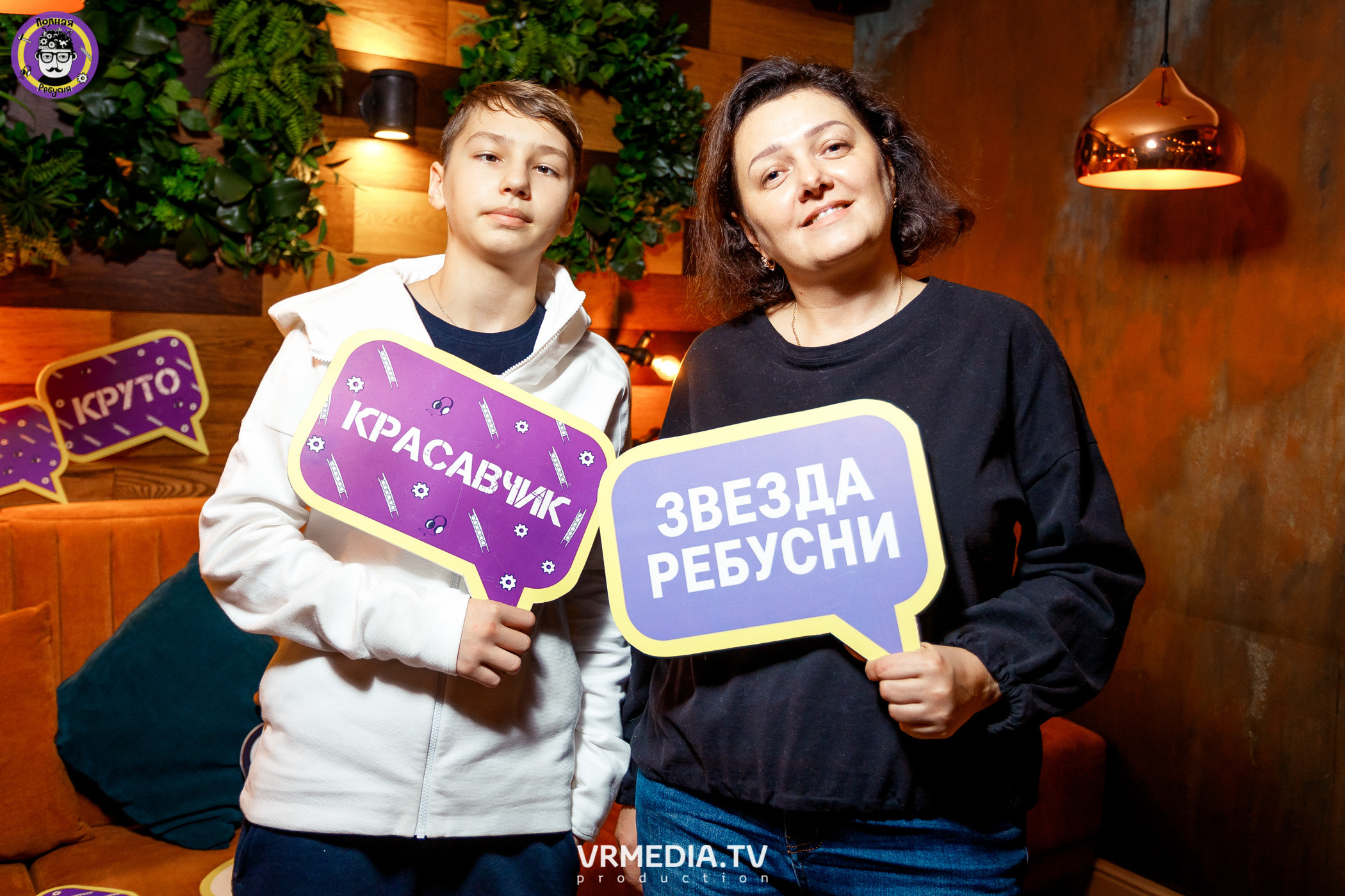 Полная ребусня. Кулинарная ребусня