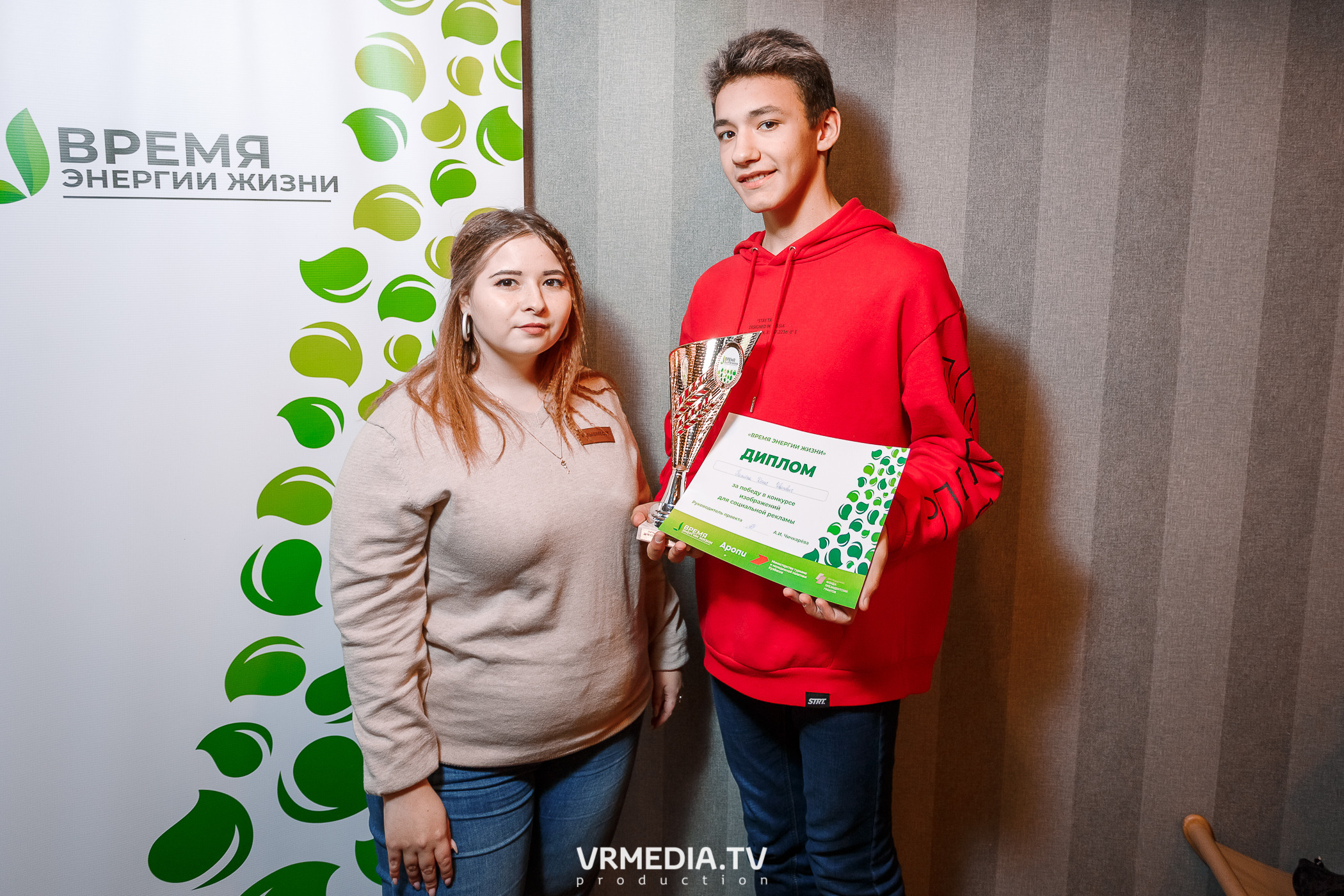 Награждение по социальному проекту «Время энергии жизни»