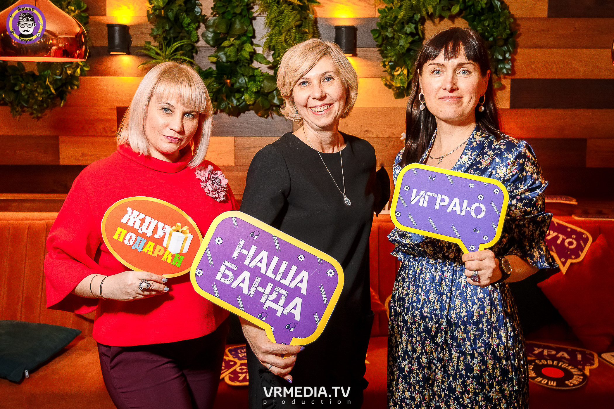 Полная Ребусня. #ЯЖМАТЬ