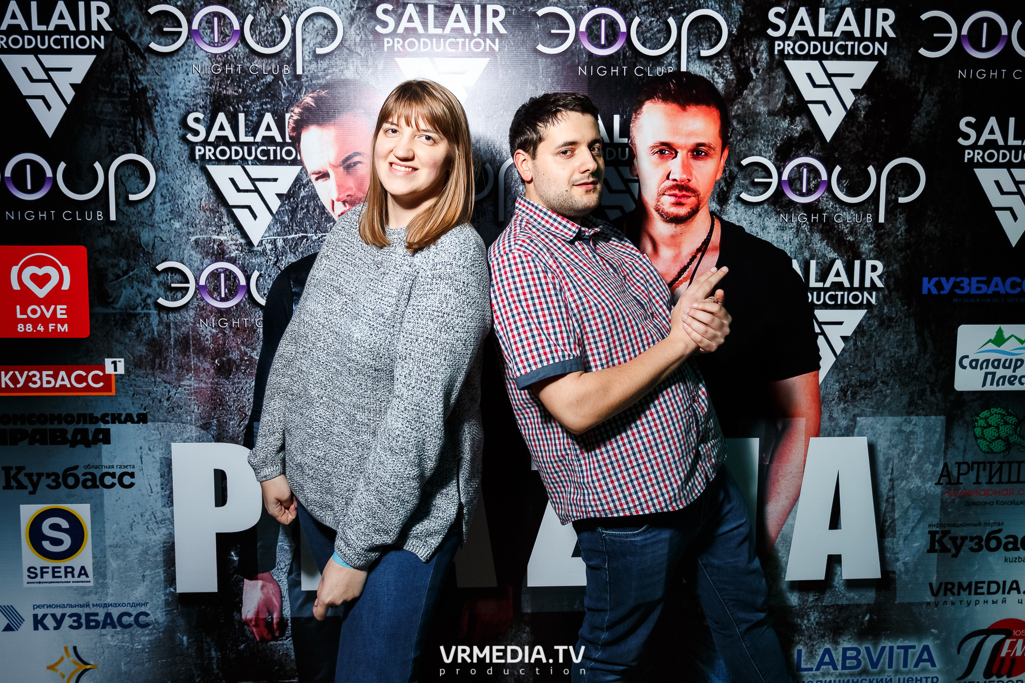 Гр. PLAZMA в НК «Эфир»