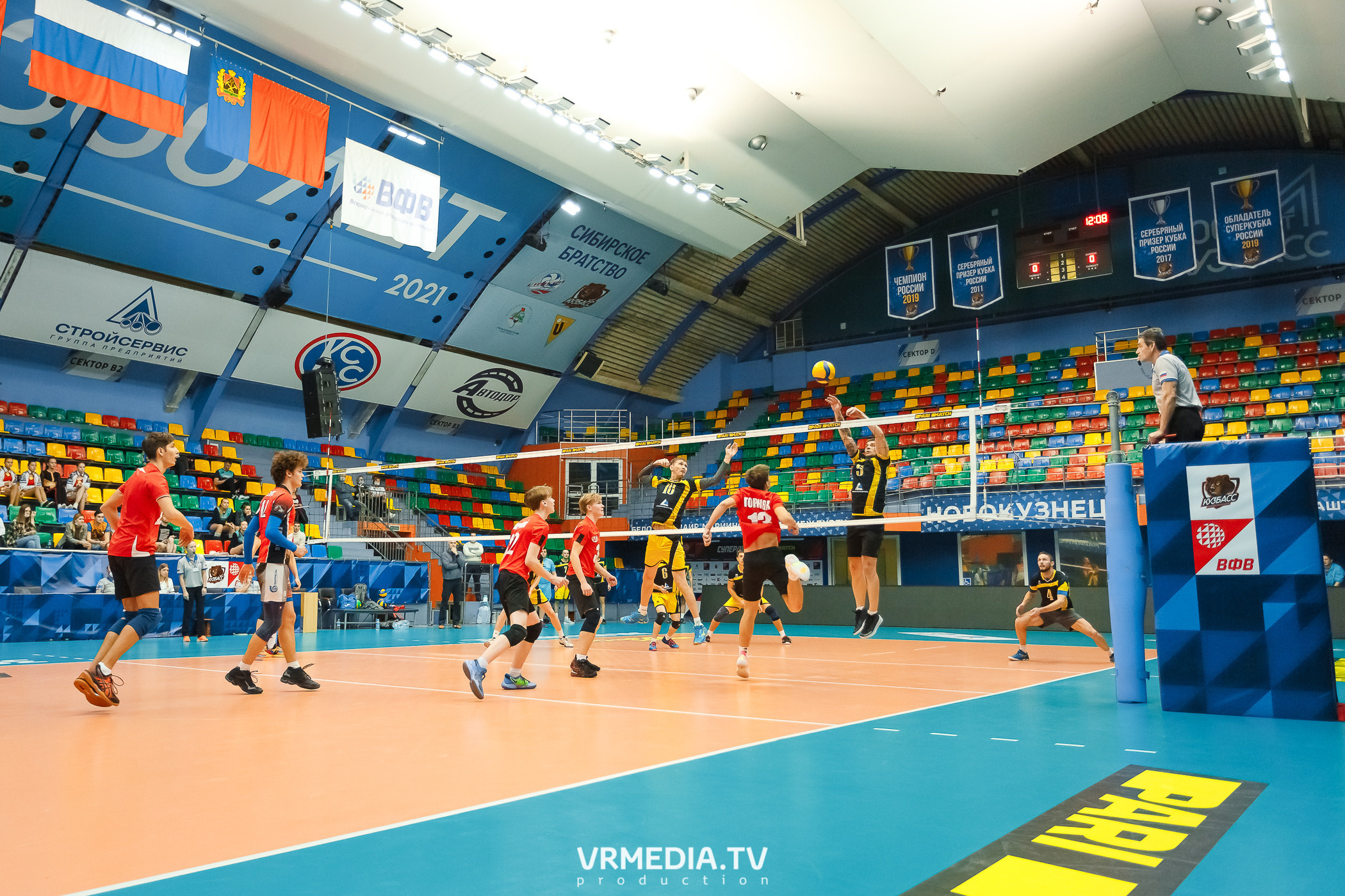 Благотворительный волейбольный турнир «За Кубок фонда»