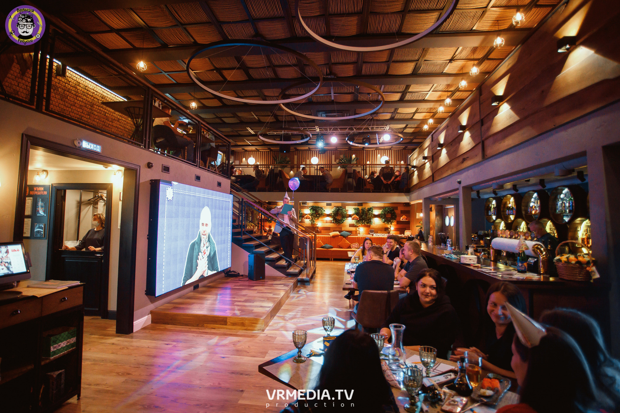 День рождения Полной Ребусни!