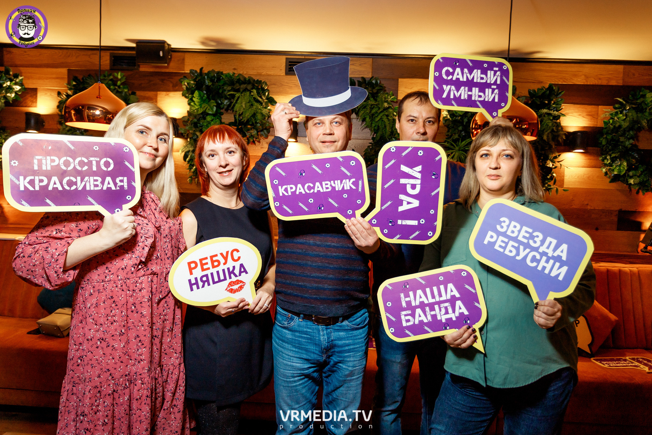 Полная ребусня. Кулинарная ребусня