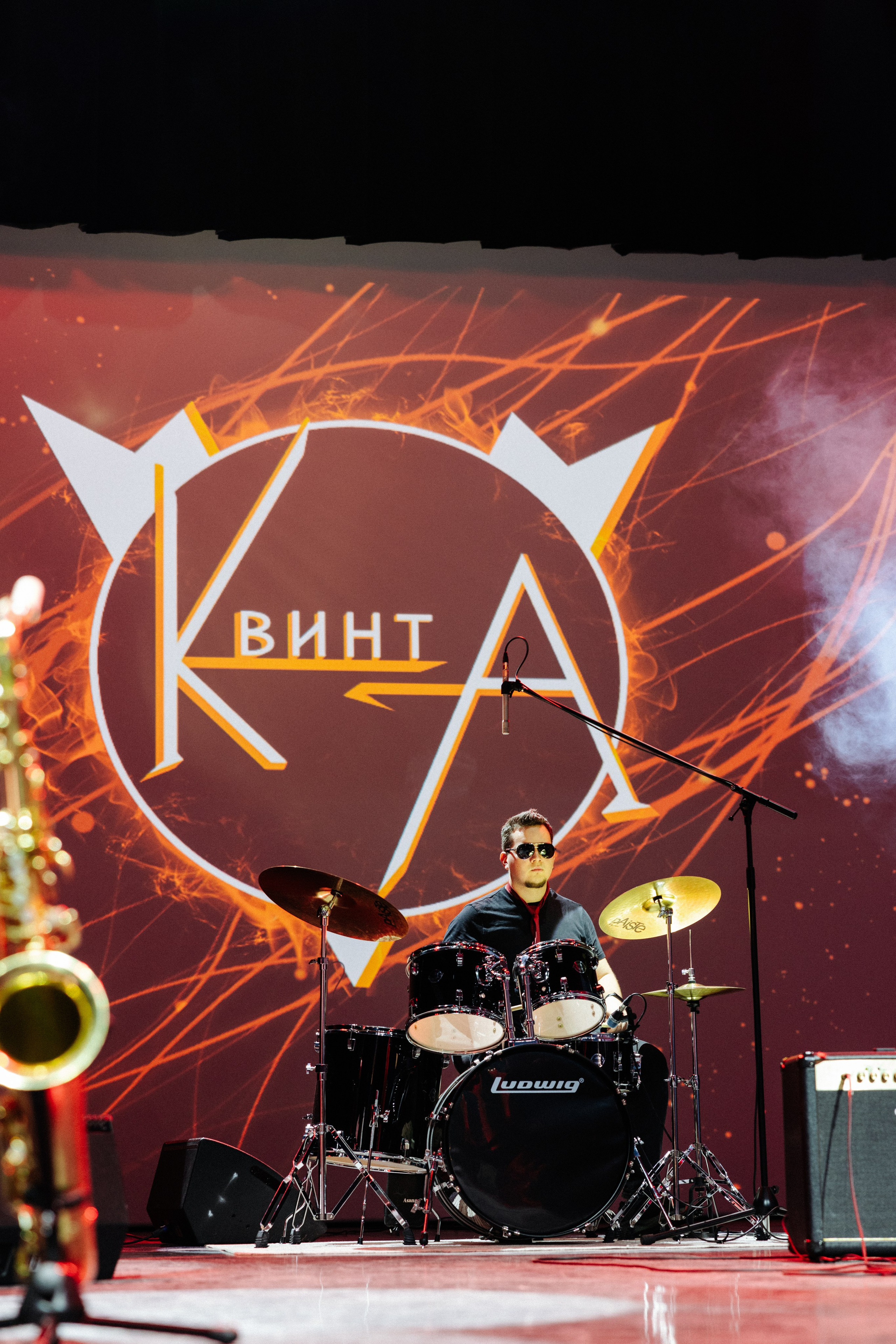 Квинта. Фотограф Петрова Мария