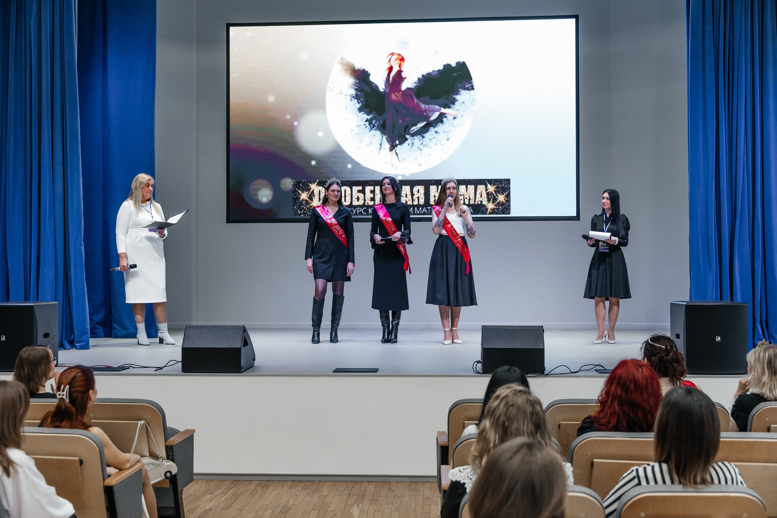 Конкурс красоты и материнства «Особенная мама 2024». Открытие. Фотограф в Санкт-Петербурге Алена Сертакова