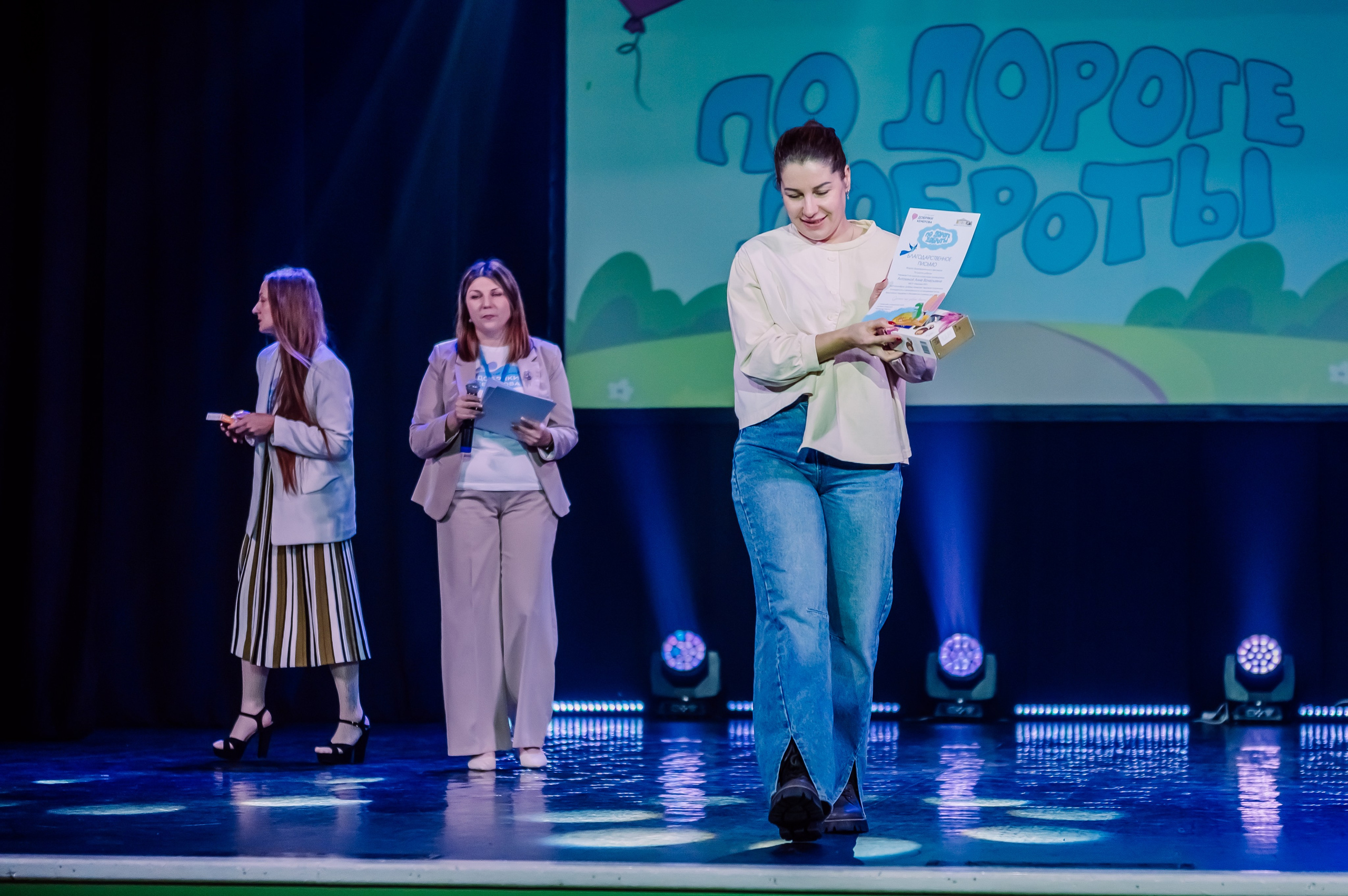 Благотворительный Фестиваль «По Дороге Доброты 2025». Детский фотограф, семейный фотограф и репортажи в Кемерово