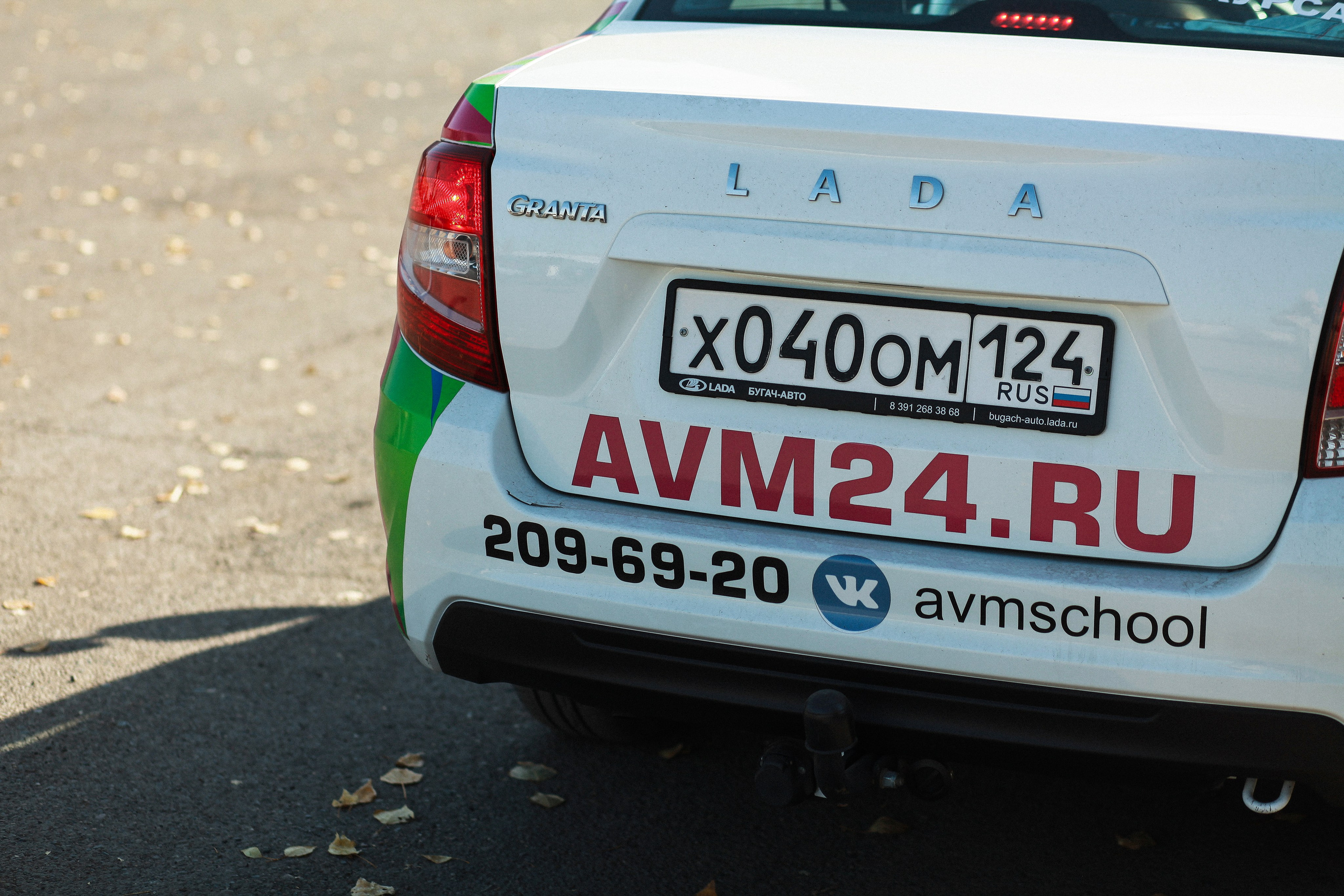 Автошкола АВМ. Фотограф Дарья Локотко в Красноярске