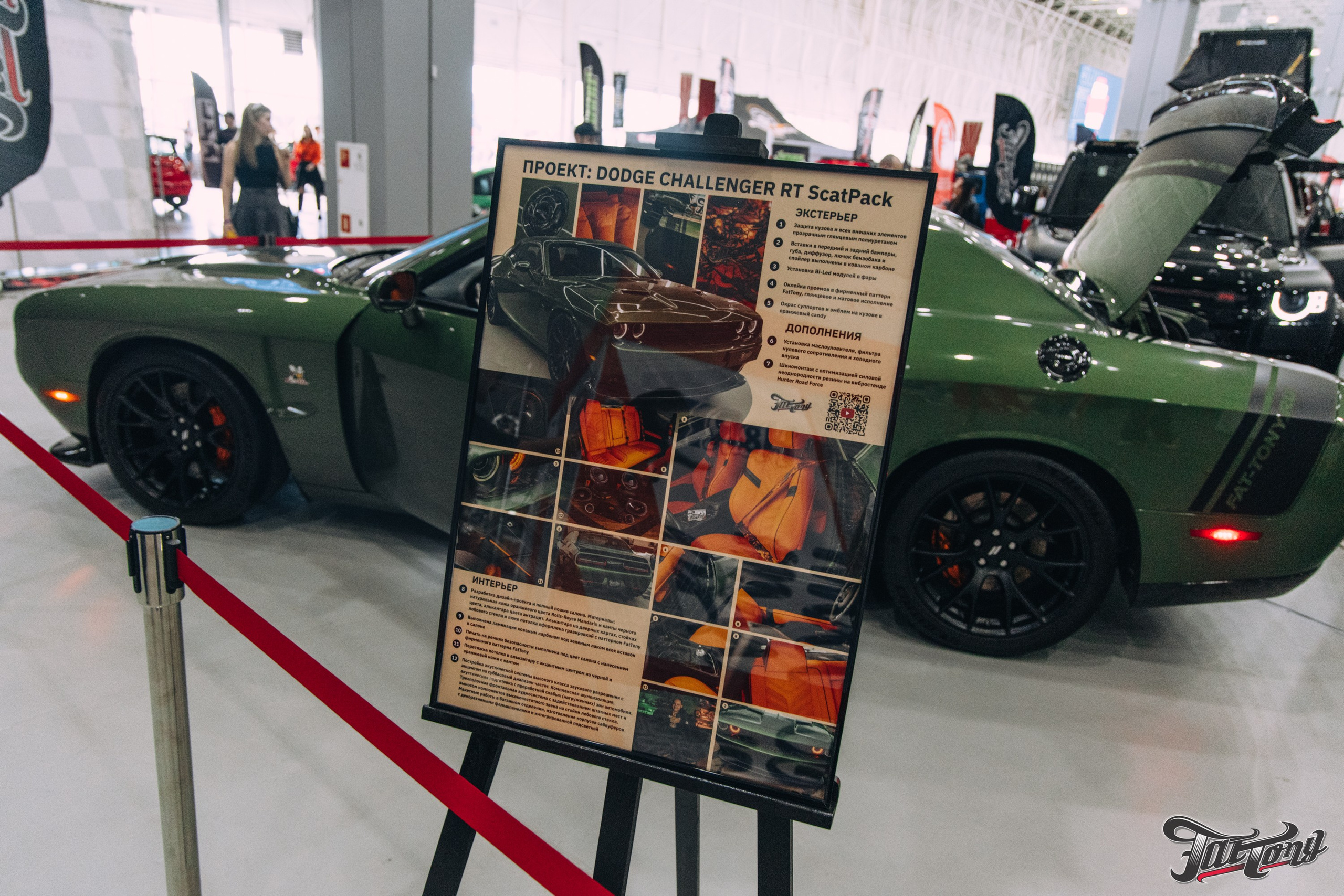 Auto Tunning Show 2025 Патриот. DeLorein