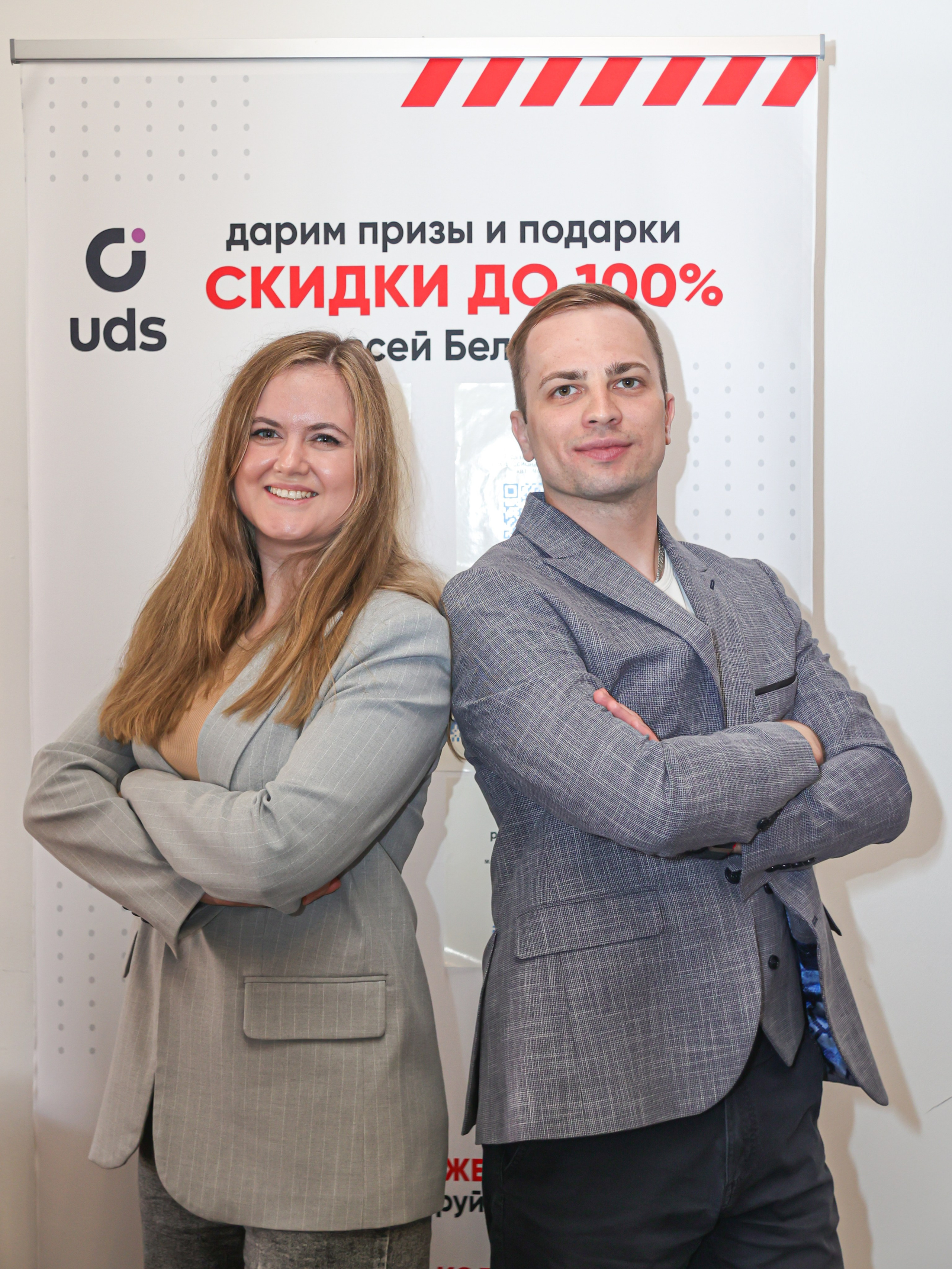 Бизнес-форум (программа UDS, зал «Кирпичи»). Алексей Климков. Фотограф для Вашего бизнеса и частных съемок в Минске и по Беларуси