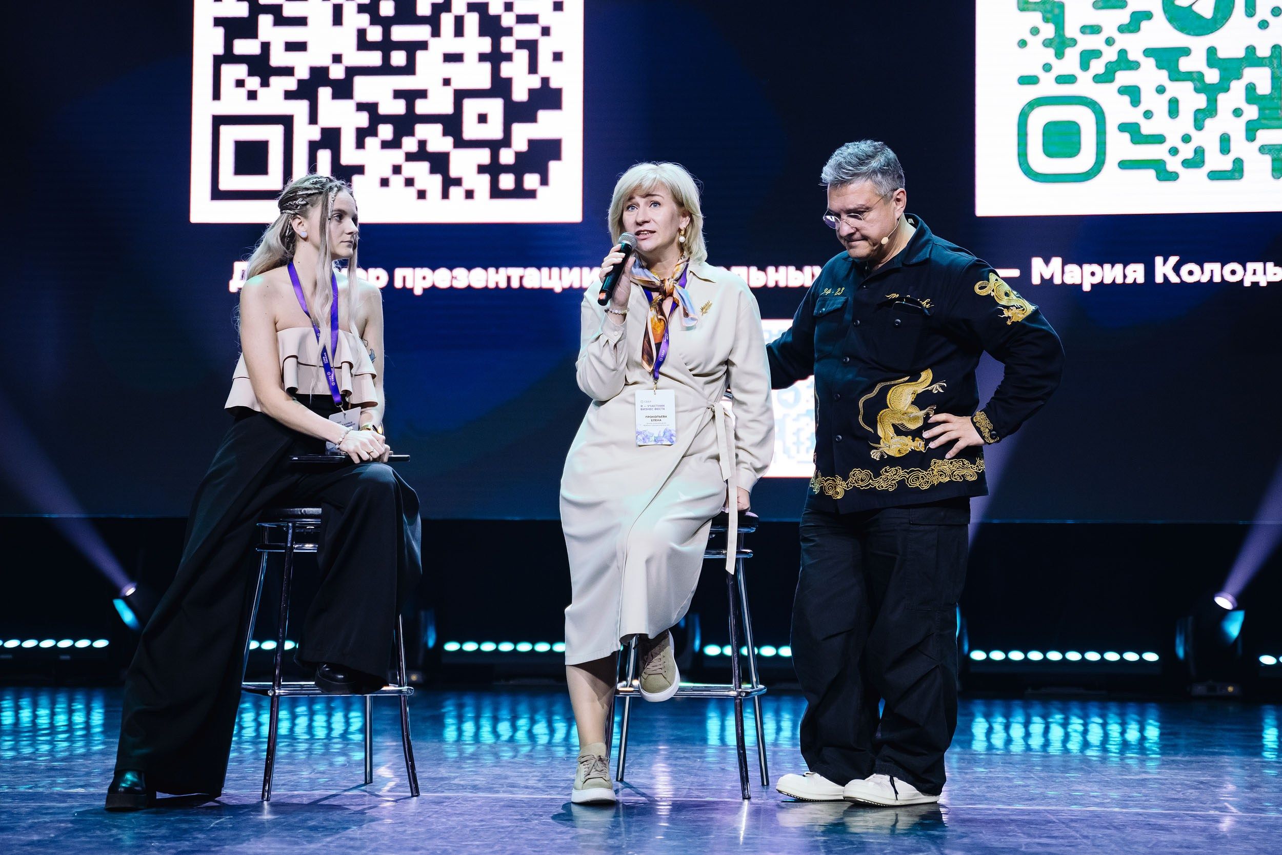 СБЕР Бизнес Фест. One Media Life: фоторепортажи, фотоотчеты с мероприятий и заведений