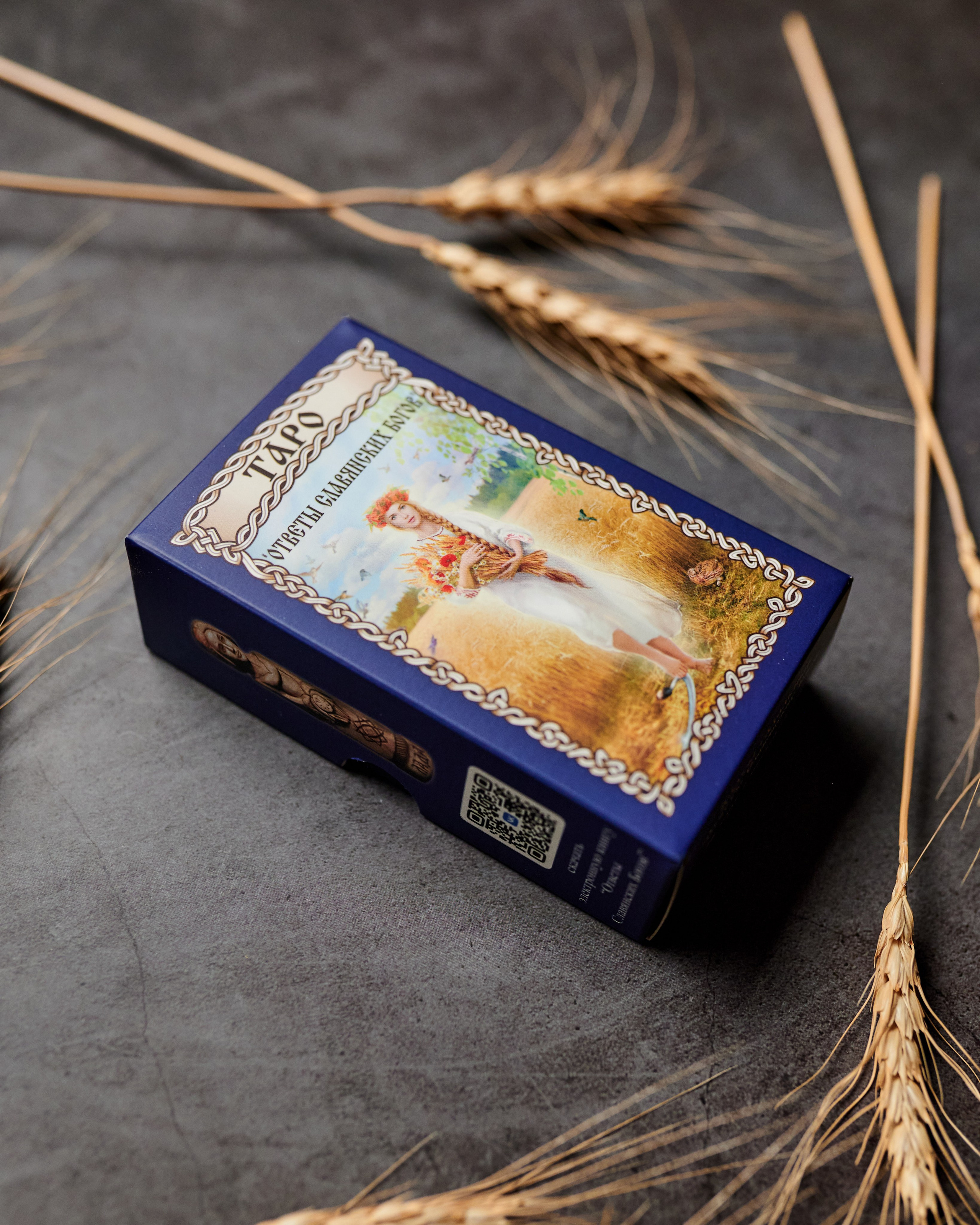 Карты тарро. Свадебный фотограф г. Новочеркасск г. Ростов-на-Дону