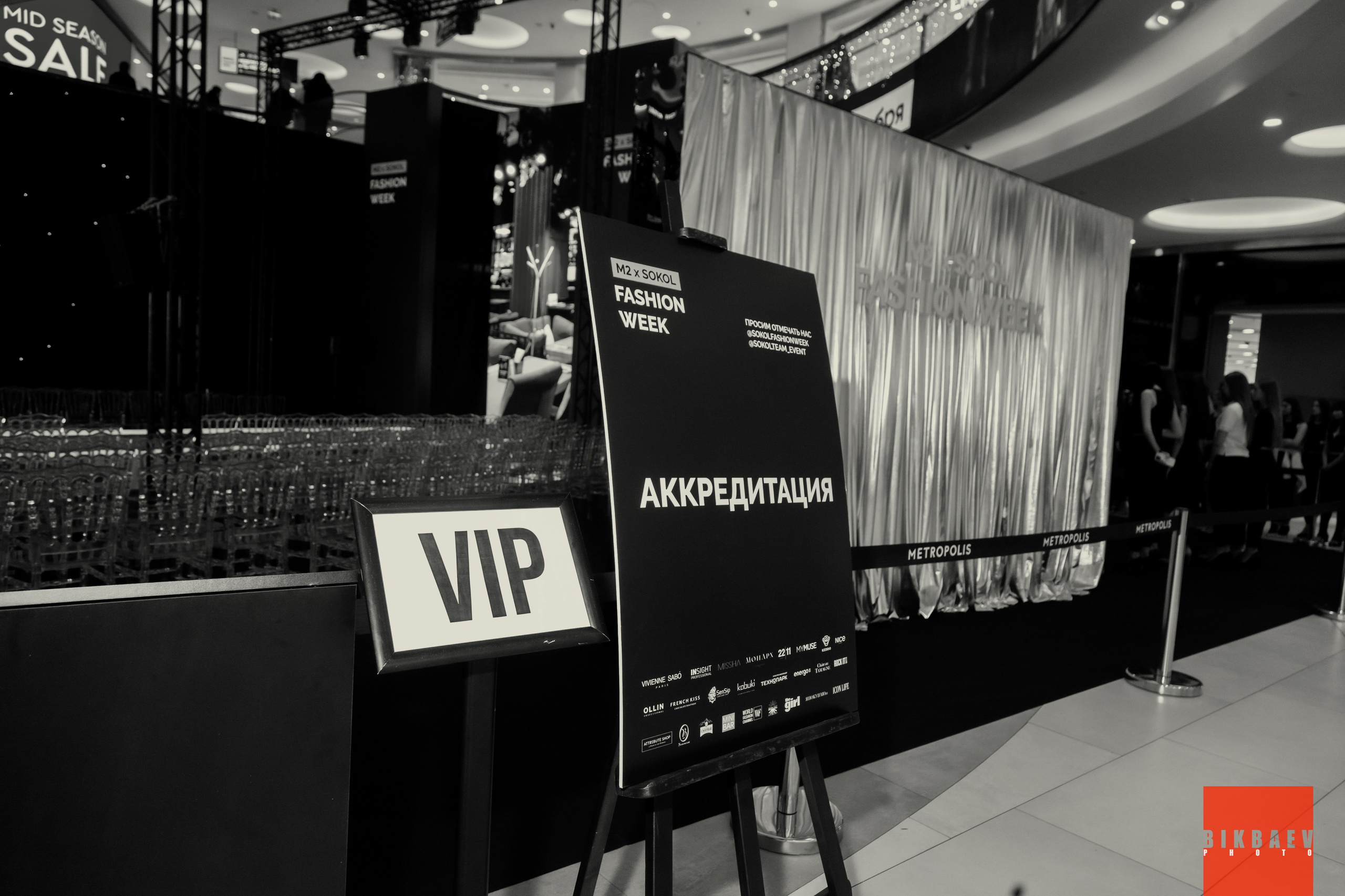 20-24 НОЯБРЯ | НОВЫЙ СЕЗОН НЕДЕЛИ МОДЫ «M2 x SOKOL FASHION WEEK». Главная