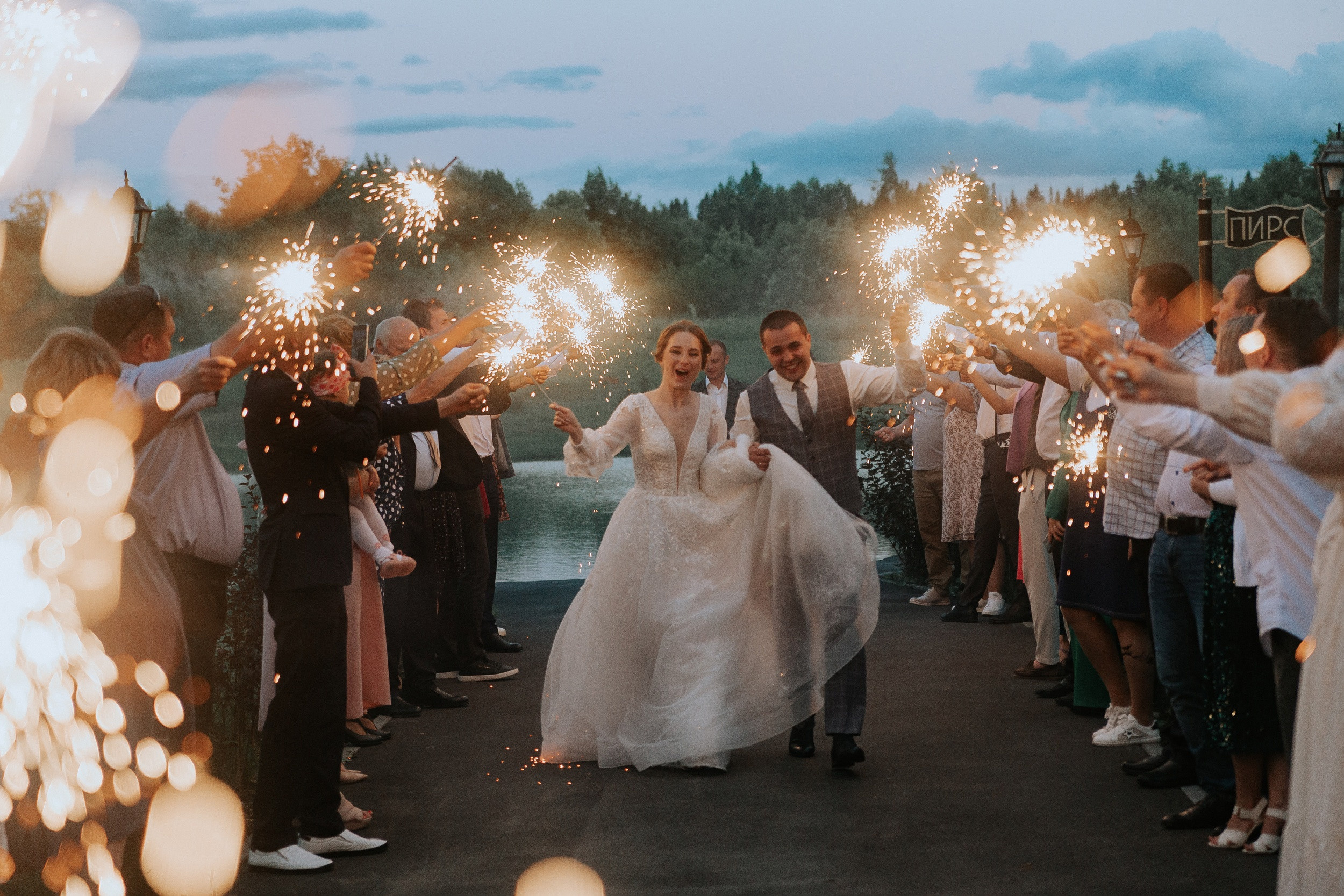 Андрей & Виталина. Свадебный фотограф Пермь