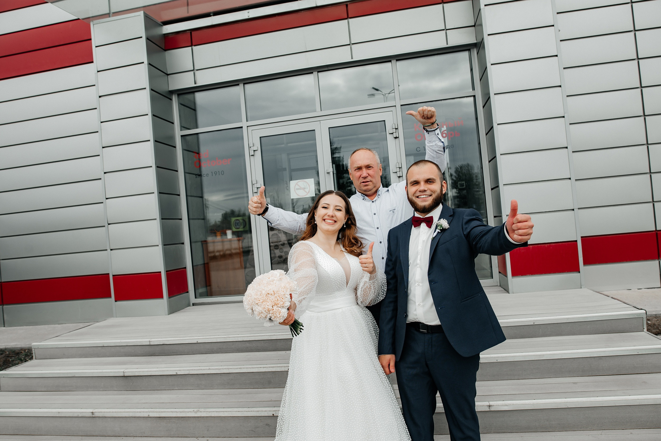 Настя & Валера. Свадебный фотограф Пермь