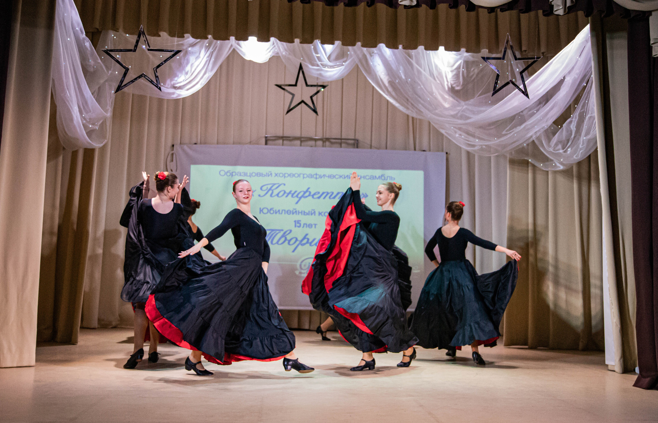 «Конфетти» Юбилейный концерт «Твори Добро». Фотограф Дарья Маташкова