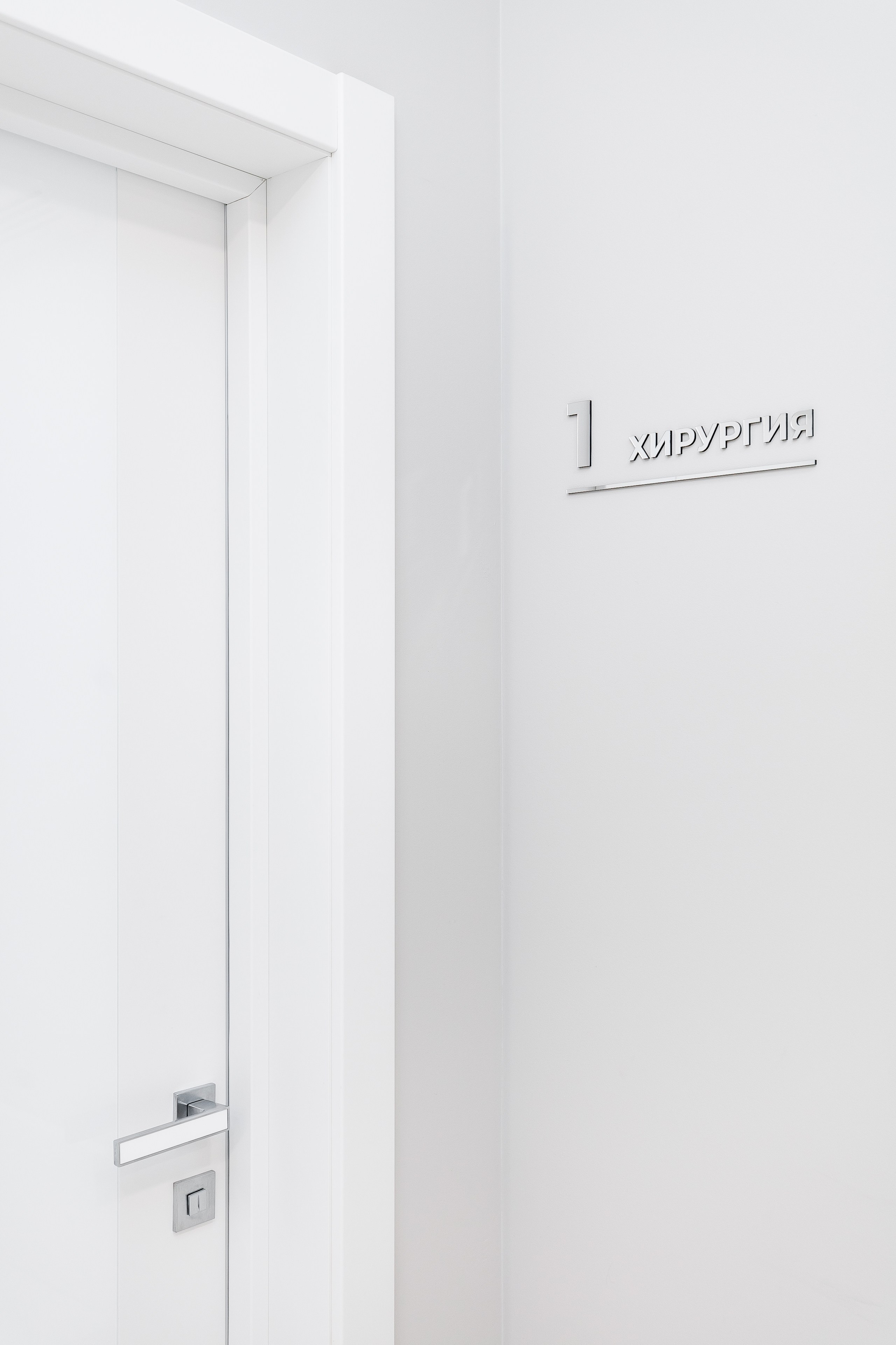 Интерьерная съёмка. Профессиональный фотограф Амир Закиров