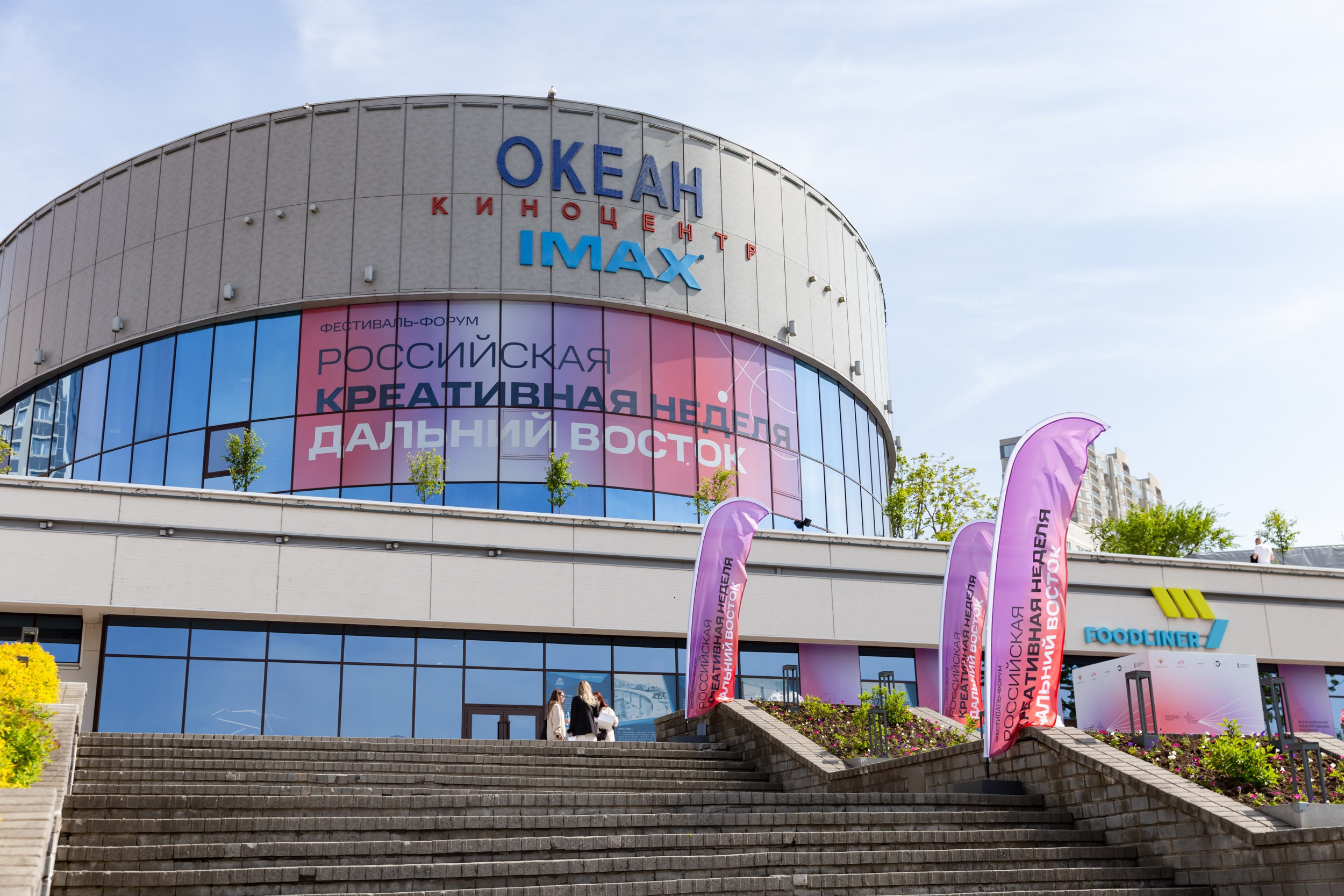 Репортажная съёмка. Гришин Дмитрий — репортажный фотограф Владивосток