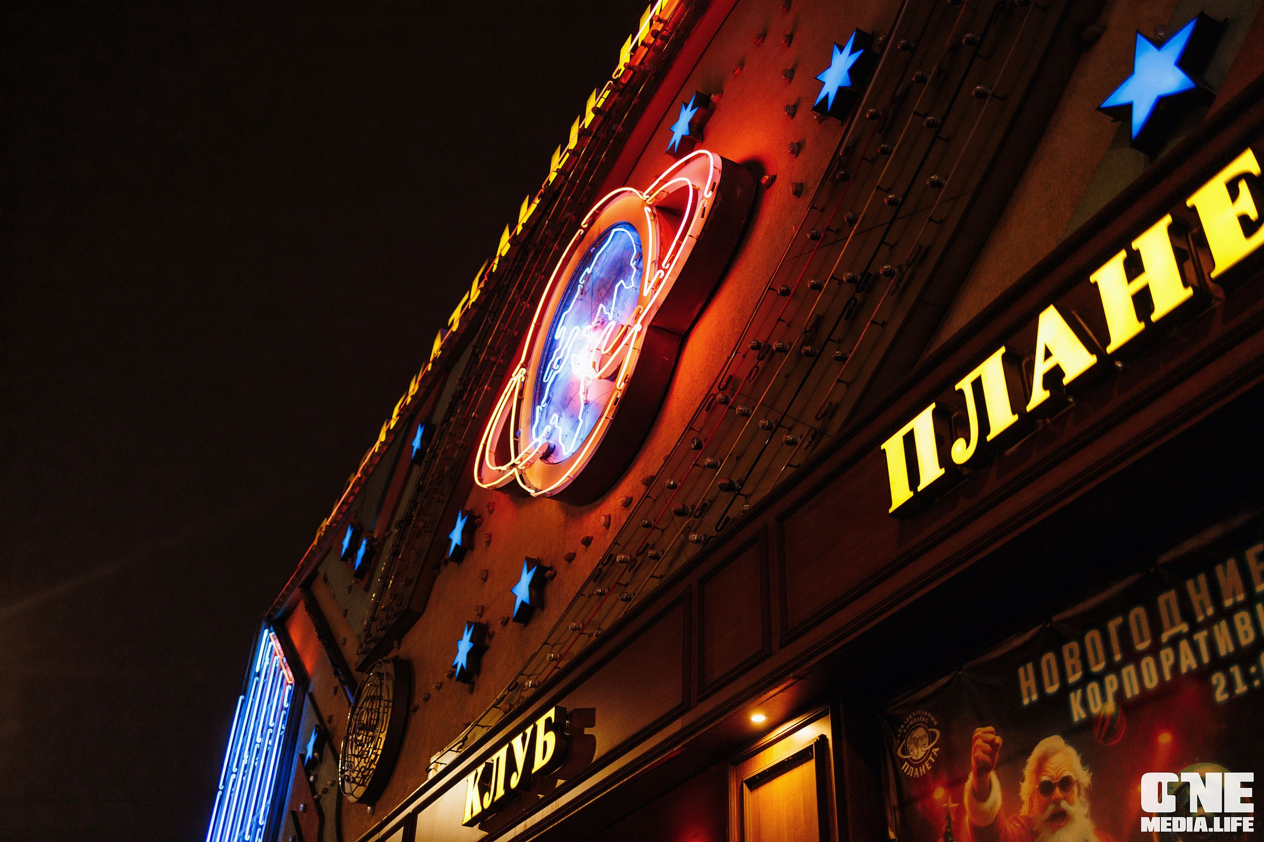 Фоторепортаж из РК Планета. One Media Life: фоторепортажи, фотоотчеты с мероприятий и заведений