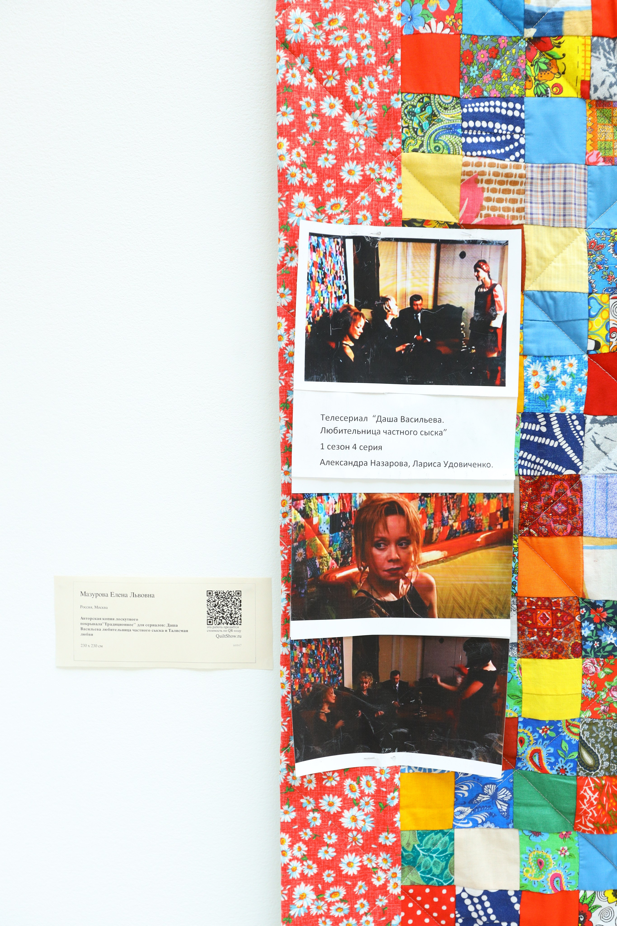 Душа России. Фотограф в Туле Крупский АнДРей. Фотостудия «КАДР71» в Туле