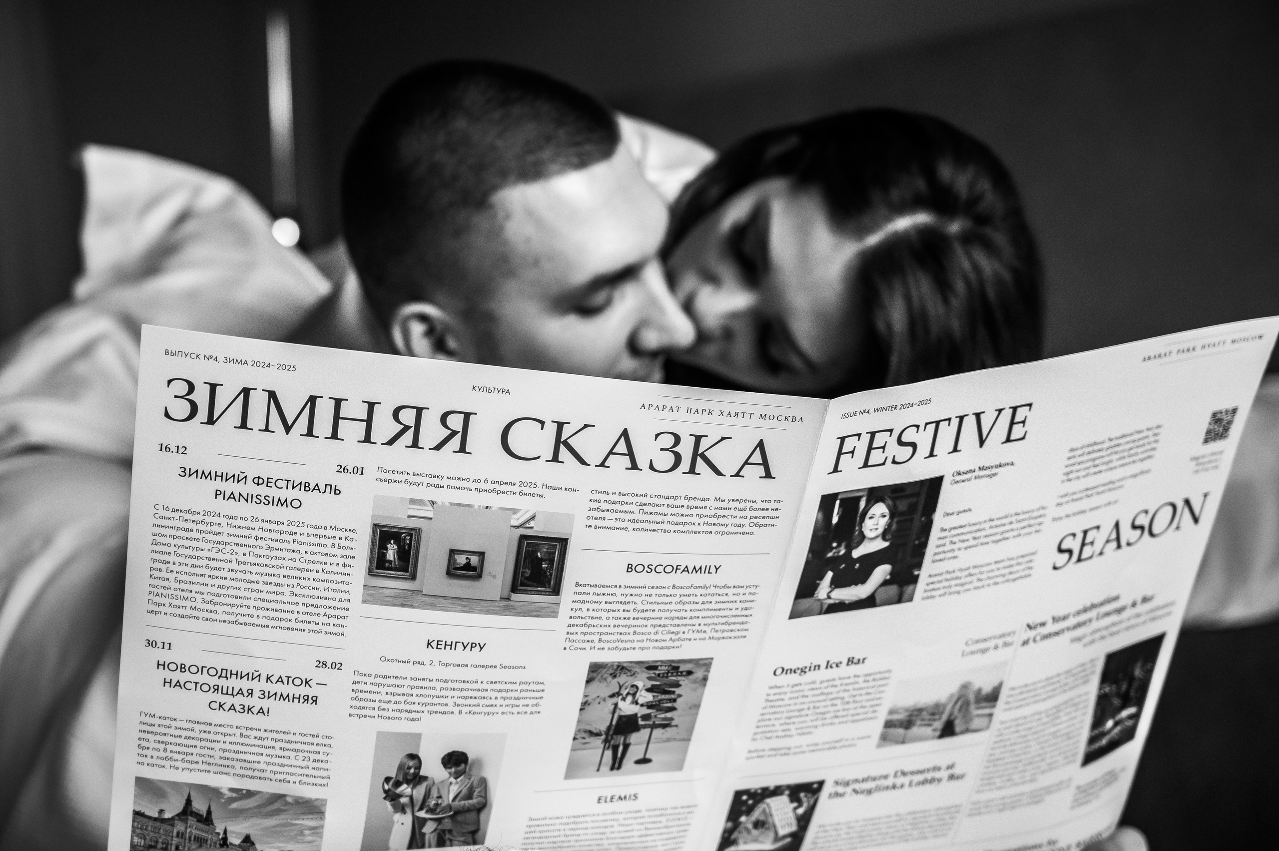 Илья & Марина. Портретный и свадебный фотограф в Москве Анастасия Терентьева