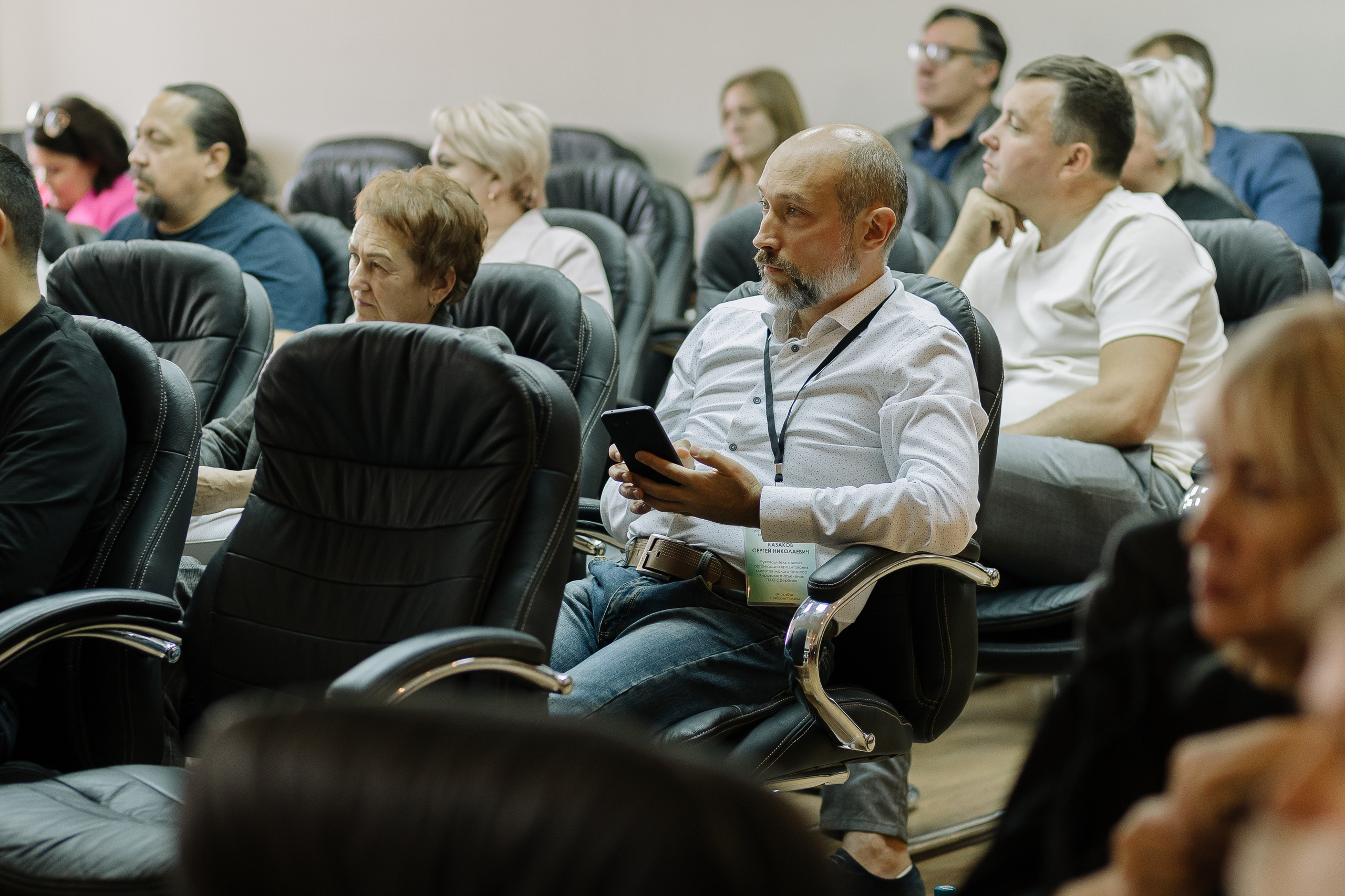 Конференция Сбербанк. Ваш самый лучший фотограф!