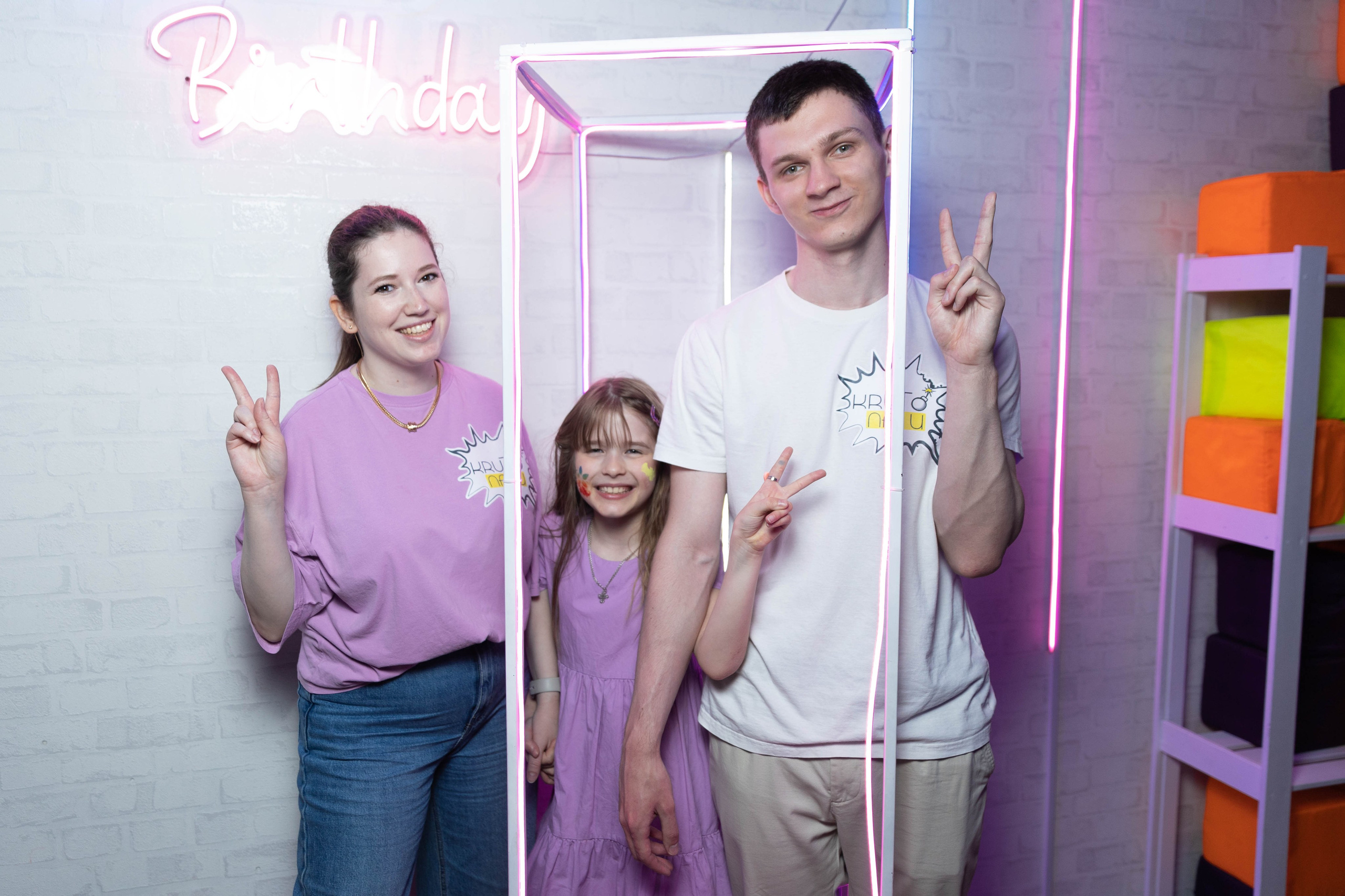 Loft 1. _Carpe diem_