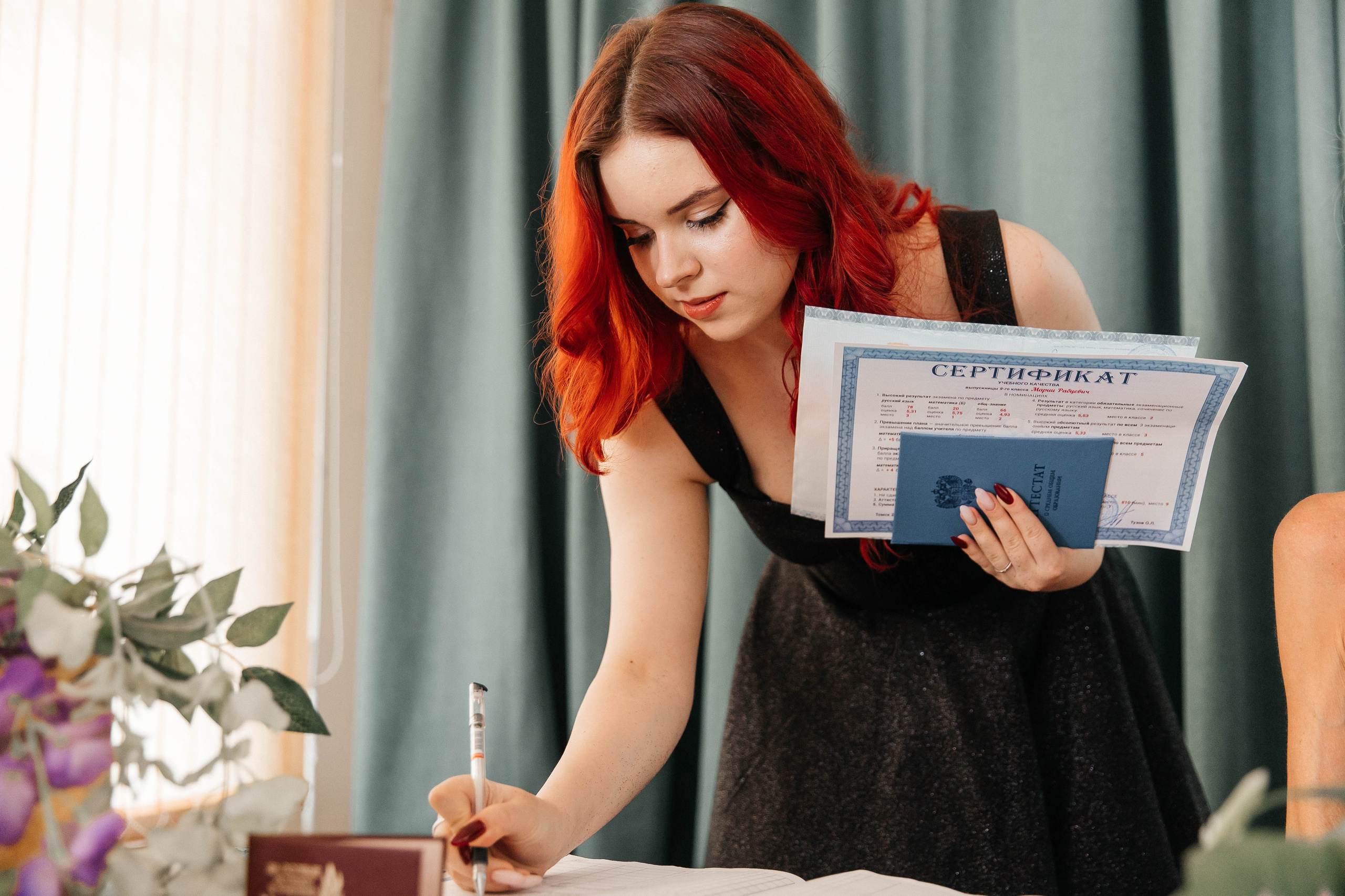 Гимназия Пеленг. _Carpe diem_