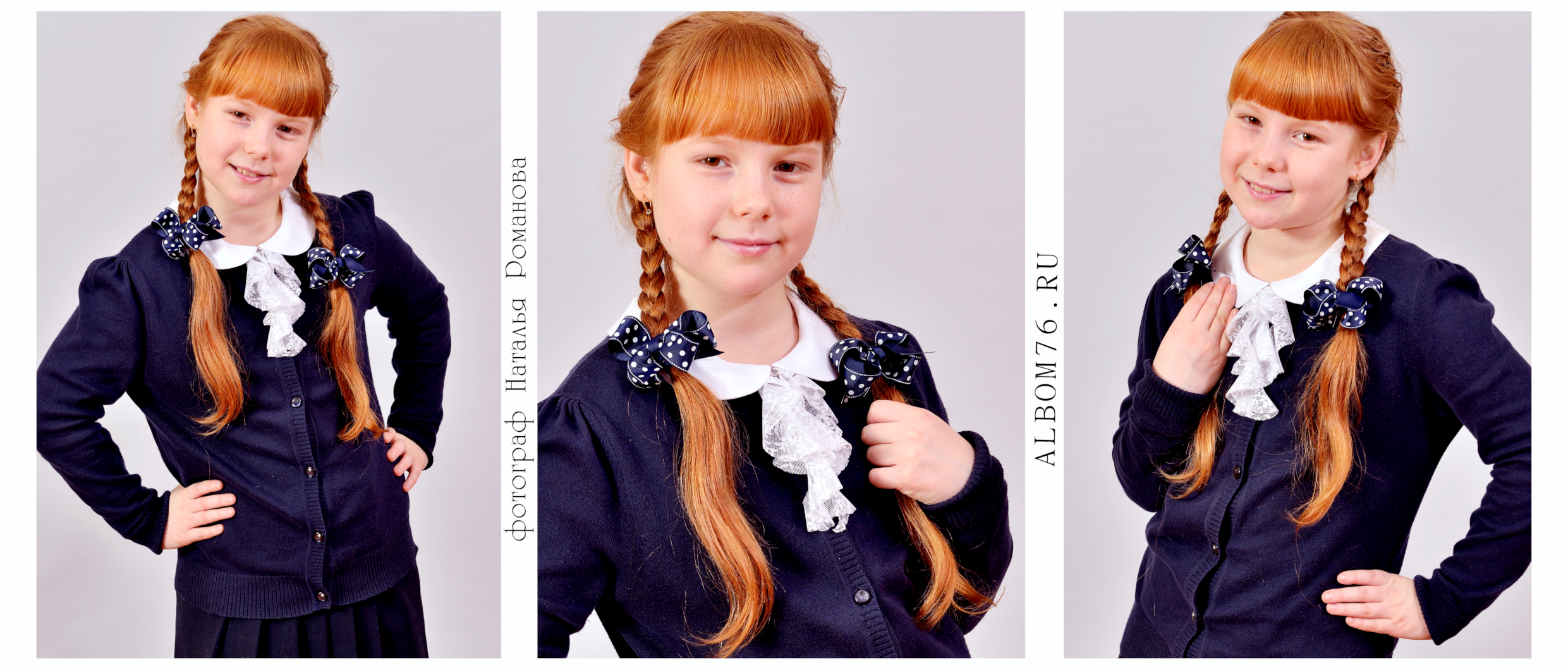 Портреты первоклассников и выпускников начальной школы. Фотограф в Ярославле Наталья Романова. Выпускные альбомы для детского сада, начальной и средней школы