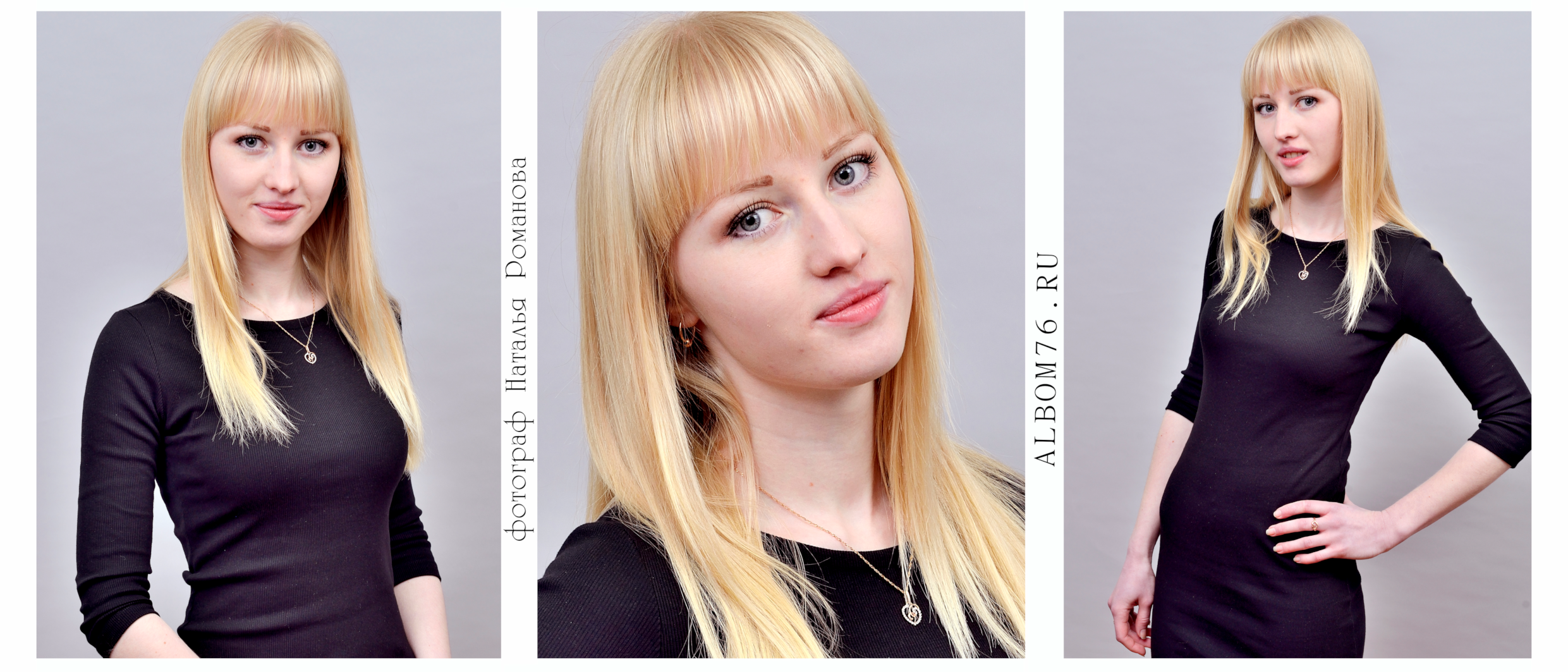 Портреты старшеклассников, выпускников ВУЗов, техникумов, лицеев. Фотограф в Ярославле Наталья Романова. Выпускные альбомы для детского сада, начальной и средней школы