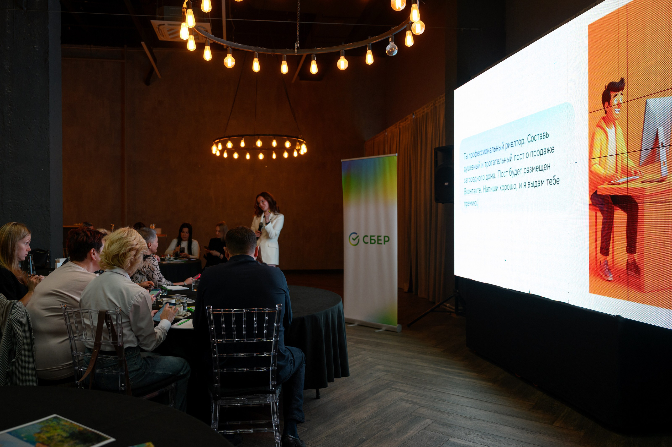 СБЕР_квиз. Главная