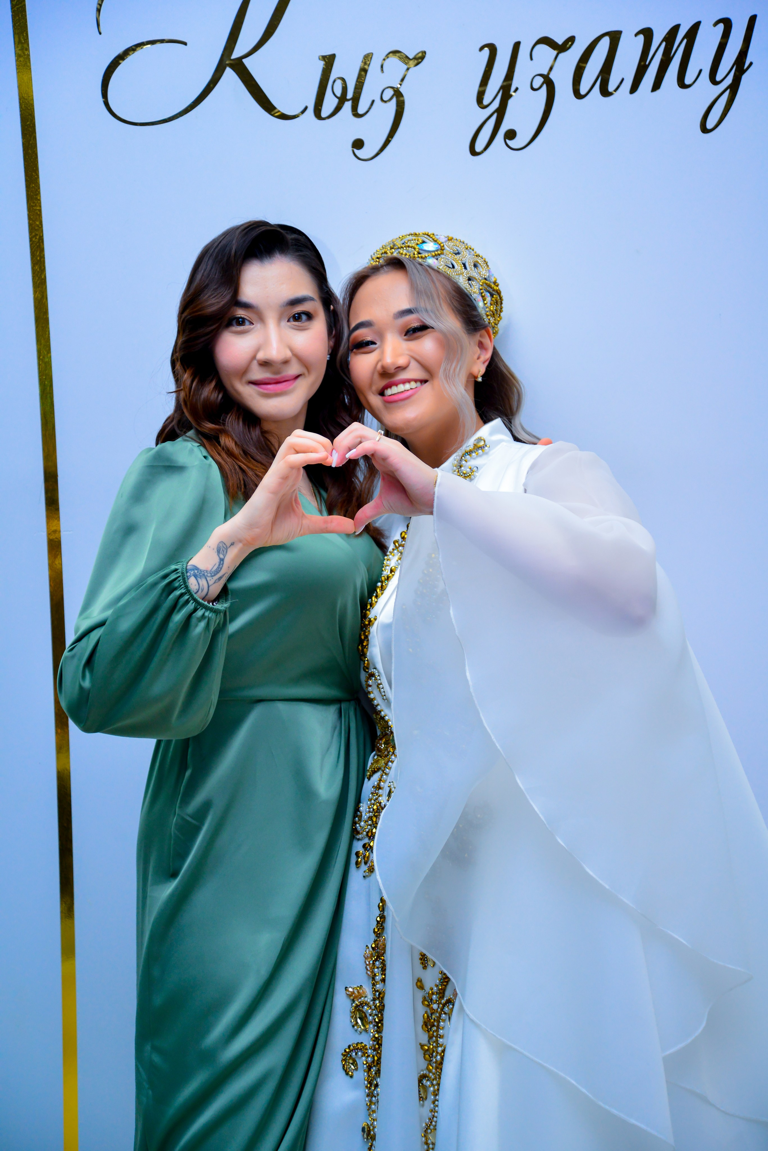 Кыз узату Сабины. Главная