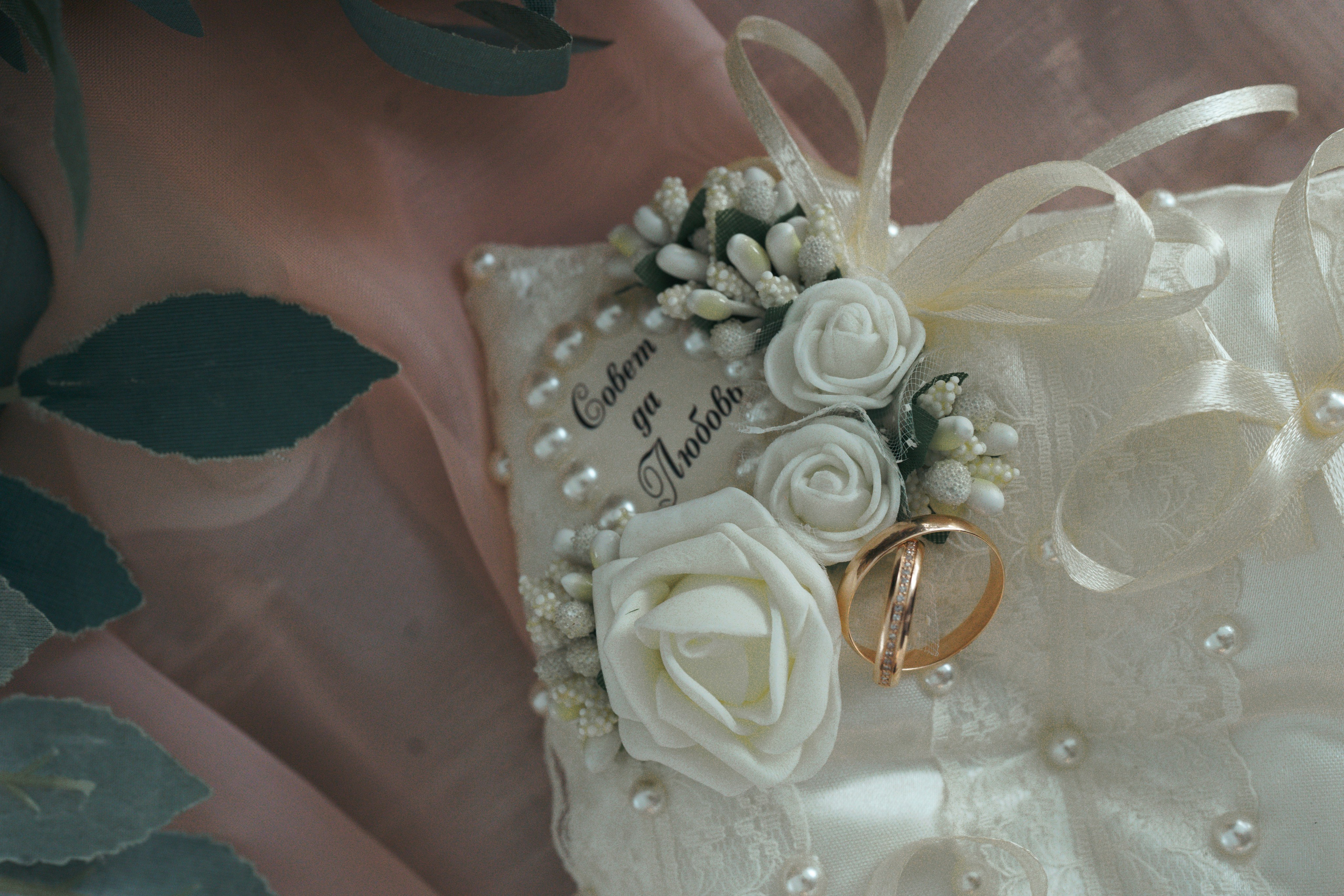 Олеся и Павел. Свадебный фотограф в Москве Кристина Чехова