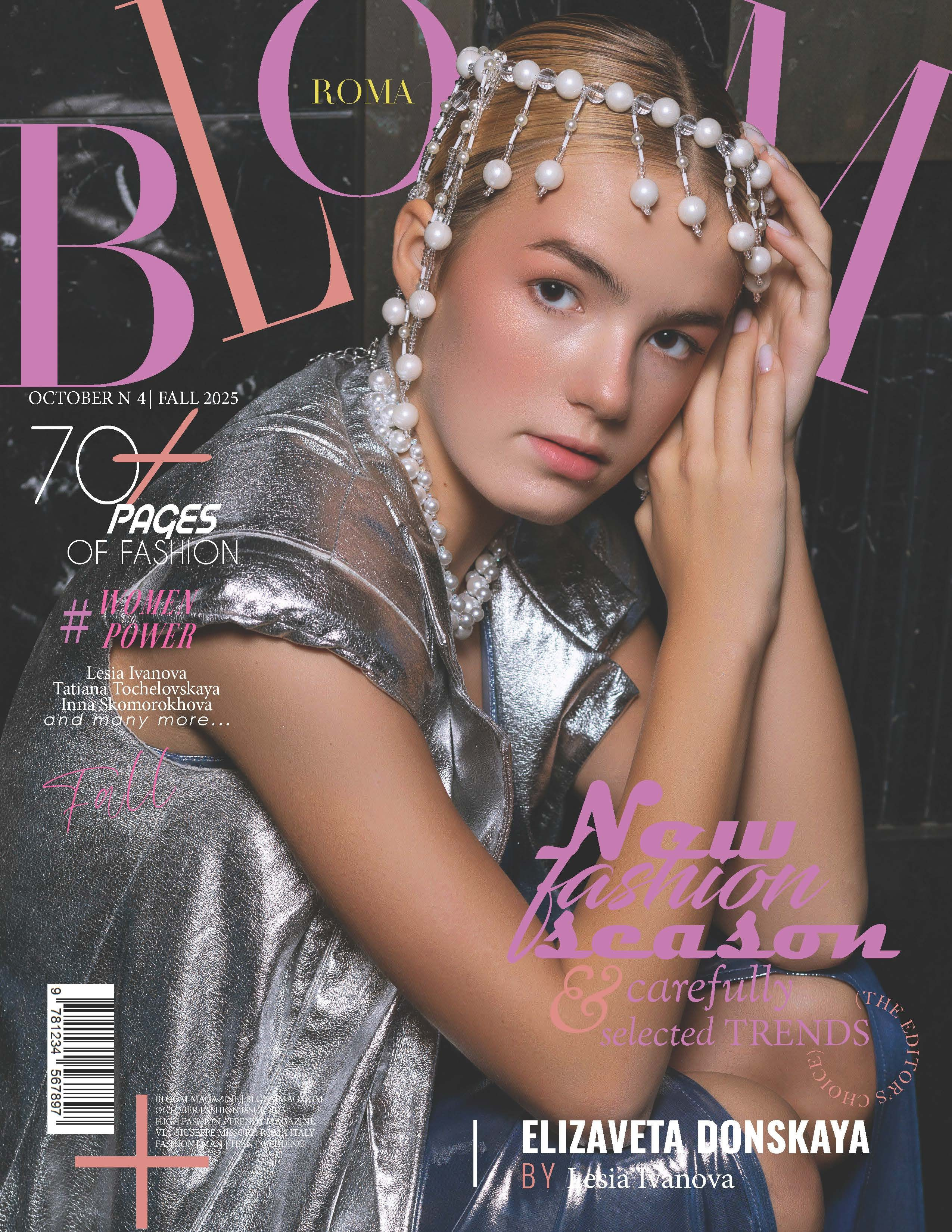 фотограф на журнал