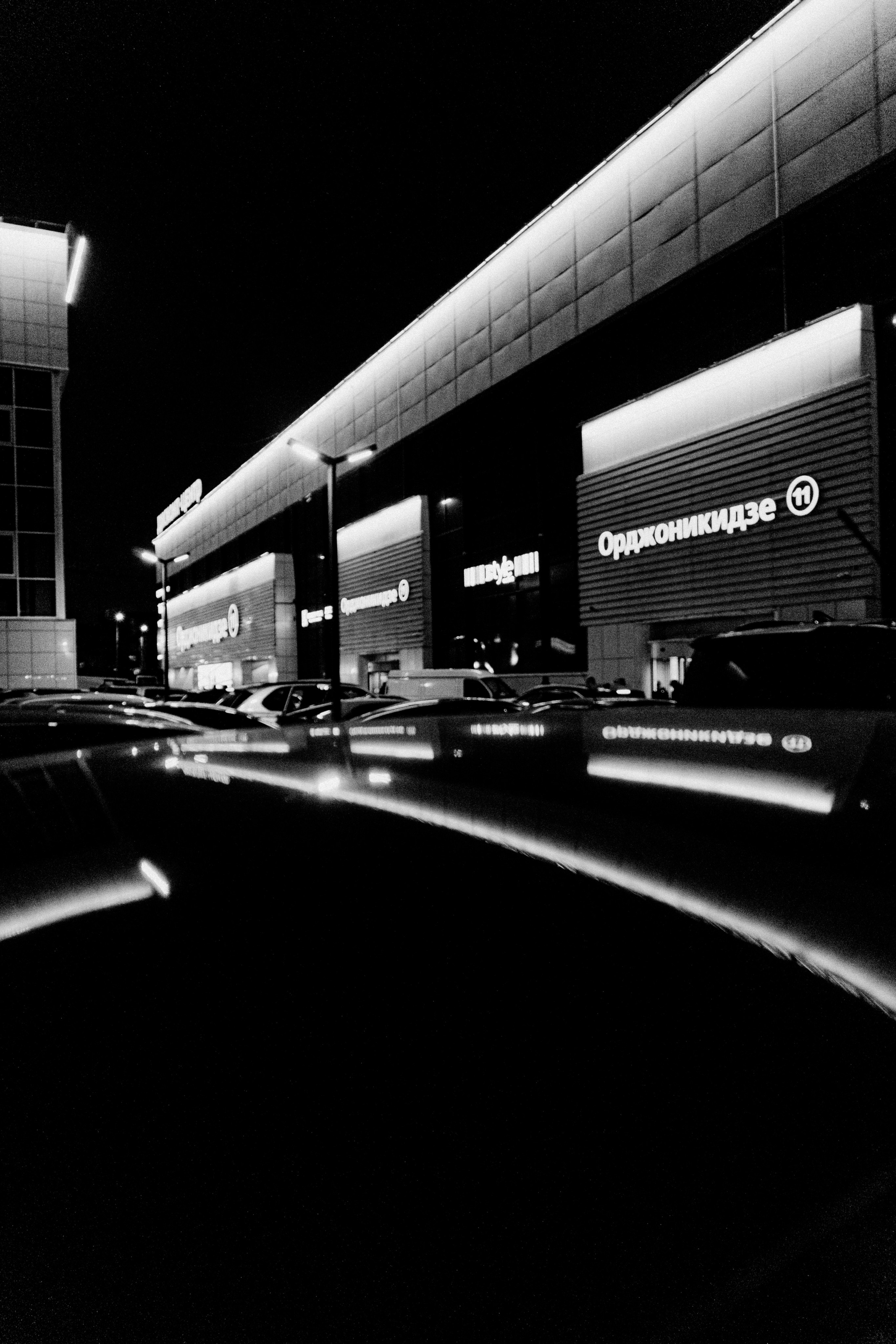 ТЦ Гагаринский. Алексей Никифоров свадебный и семейный фотограф Москва, Химки