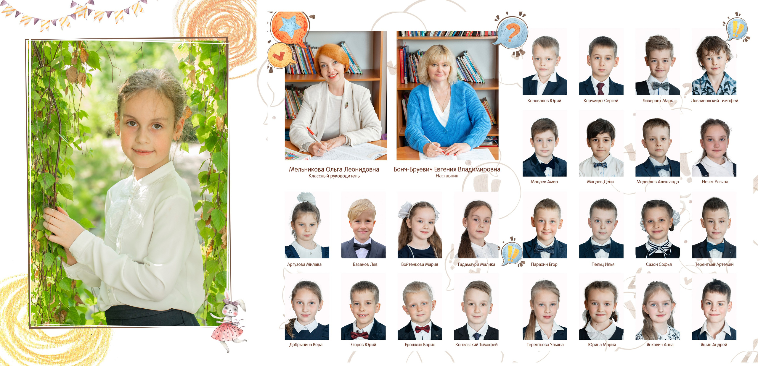 Услуги. Семейный и детский фотограф в Москве Шмыкова Екатерина