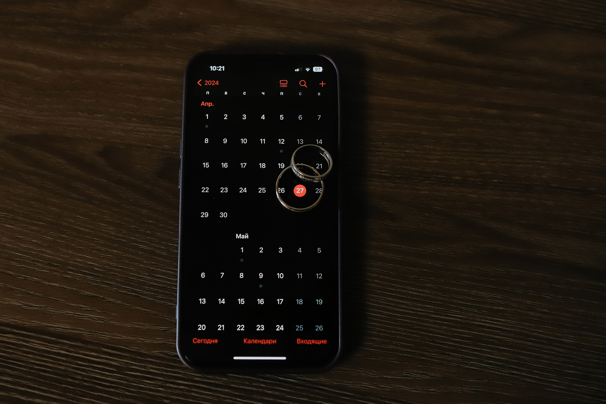 Наталья и Андрей. Свадебный фотограф Евгения Фролова г. Каменск-Шахтинский, Донецк, Ростов