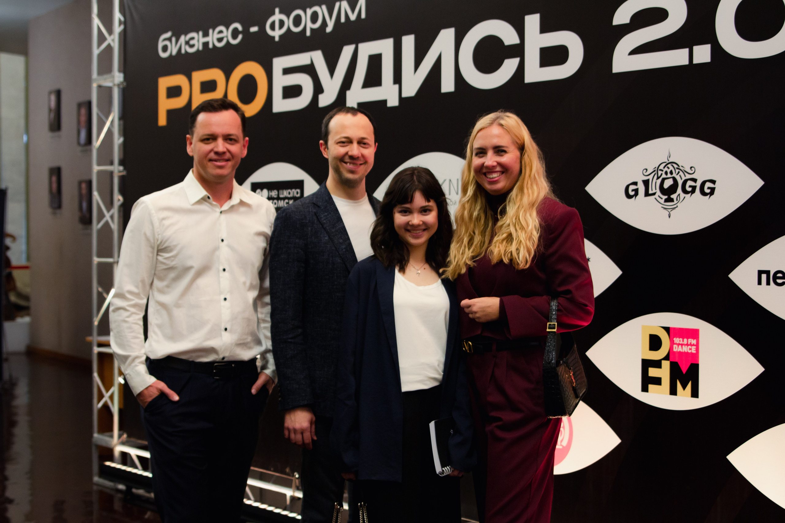 Бизнес-форум PRОБудись 2.0. Екатерина Пашкова, фотограф, видеограф в Томске