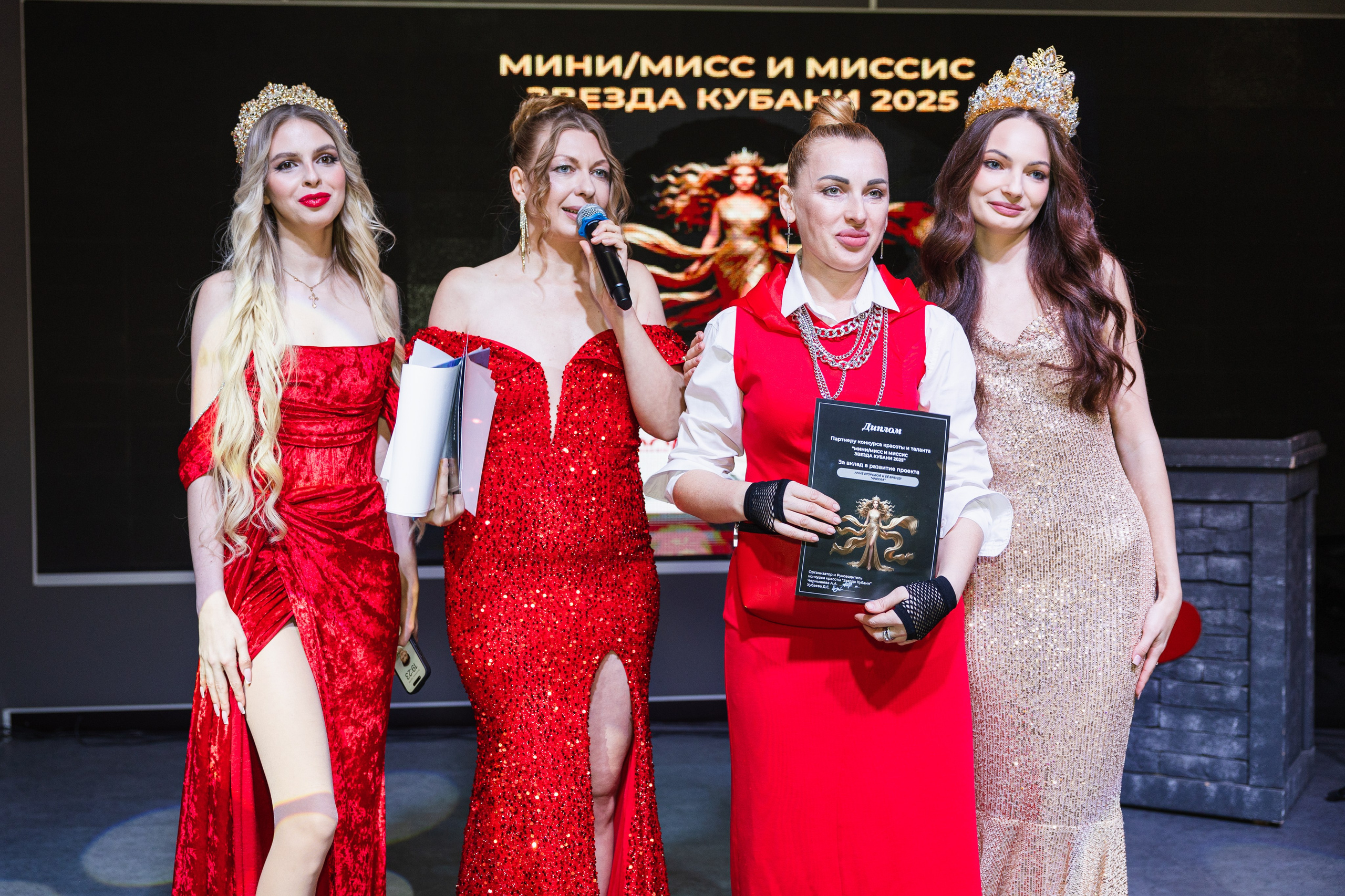 Мисс Кубань. Свадебный фотограф Краснодар Ростов Солоникова Вероника